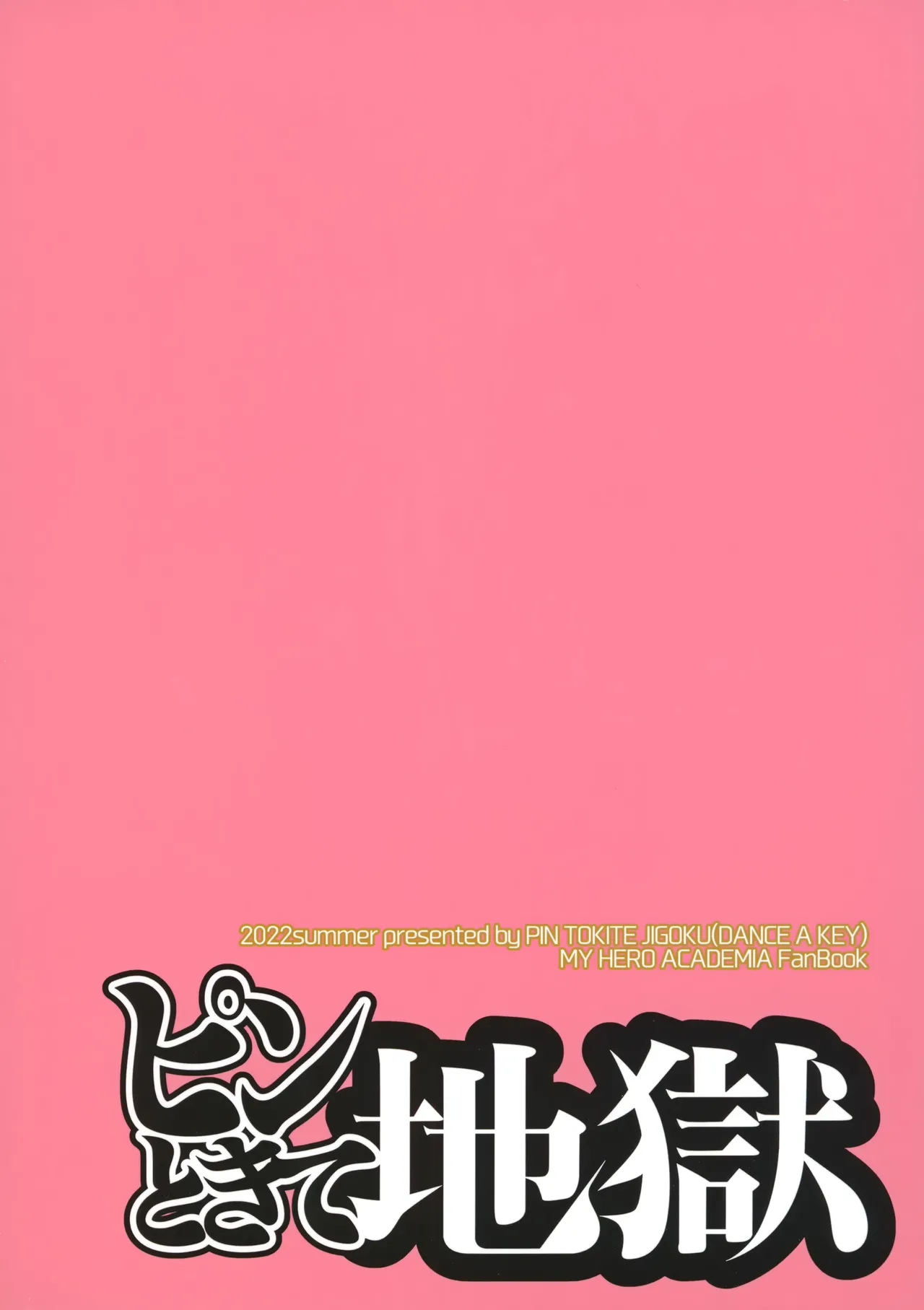 Machi de Uwasa no Kyonyuu Bijin Hitozuma Mirko-san  Les Rumeurs en Ville sur la Magnifique et Plantureuse Jeune Femme Mariee Mirko~! numero d'image 21