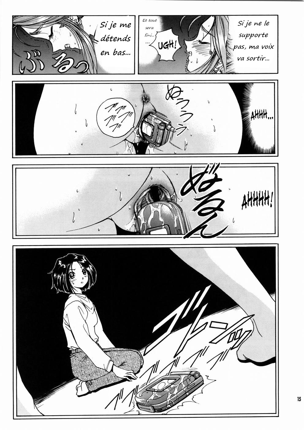 Megami-sama Ryoujoku 2  Goddess Assault 2 numero d'image 15