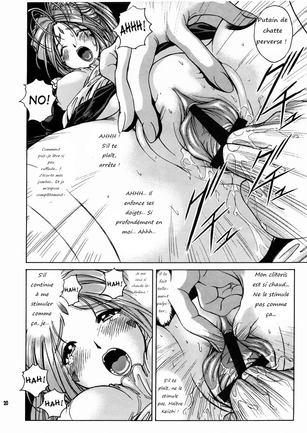 Megami-sama Ryoujoku 2  Goddess Assault 2 numero d'image 20