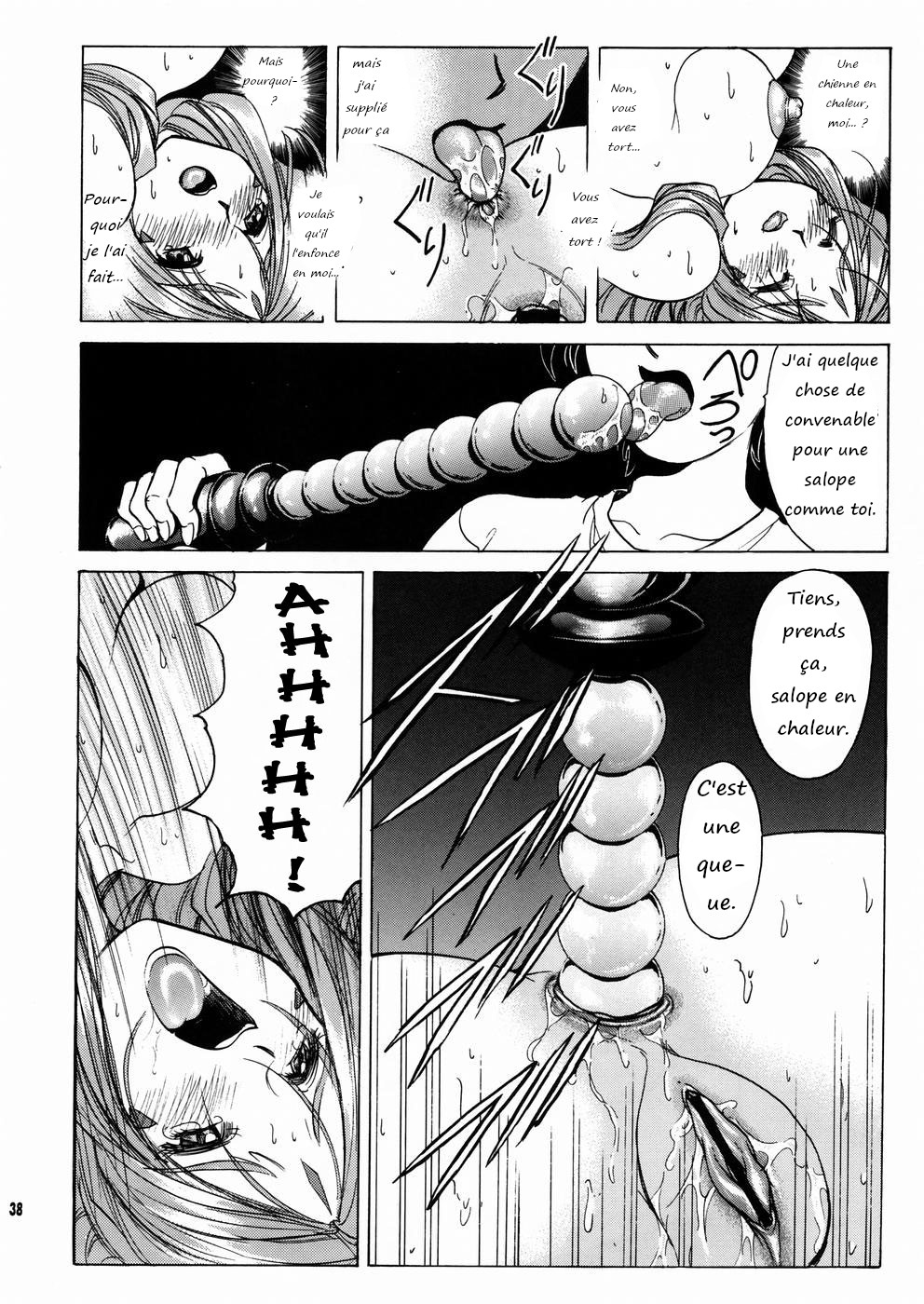 Megami-sama Ryoujoku 2  Goddess Assault 2 numero d'image 37
