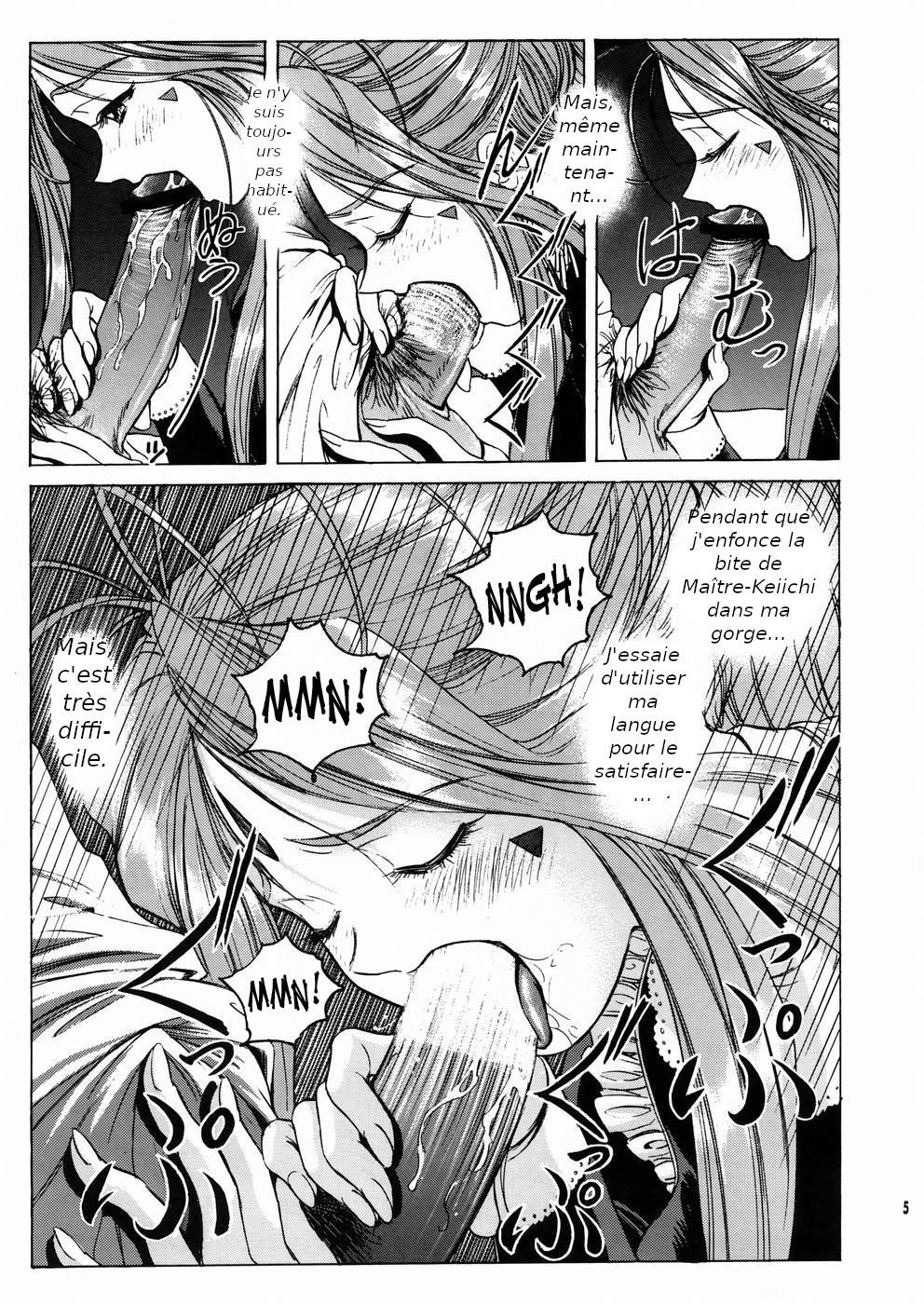 Megami-sama Ryoujoku 2  Goddess Assault 2 numero d'image 5