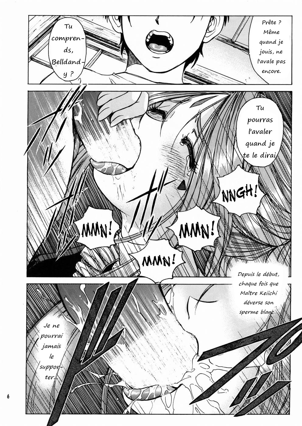 Megami-sama Ryoujoku 2  Goddess Assault 2 numero d'image 6