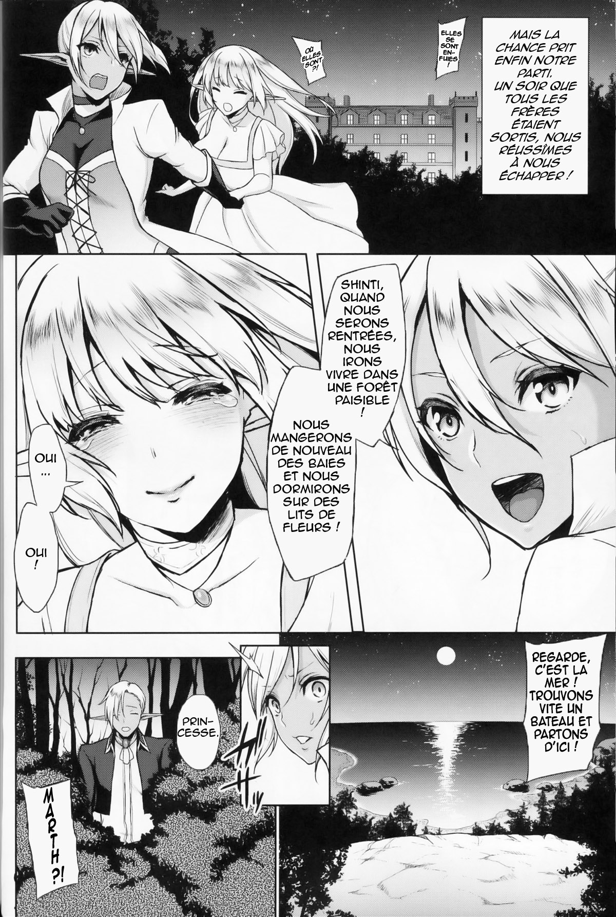 Elf no Hime wa Kairaku ni Naku numero d'image 14