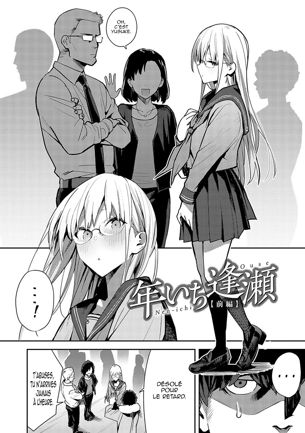 Seiyoku Tsuyo Tsuyo numero d'image 119