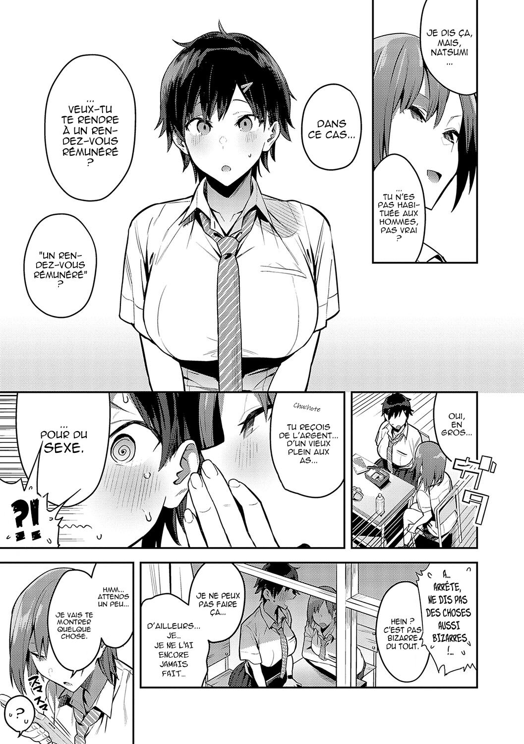 Seiyoku Tsuyo Tsuyo numero d'image 164