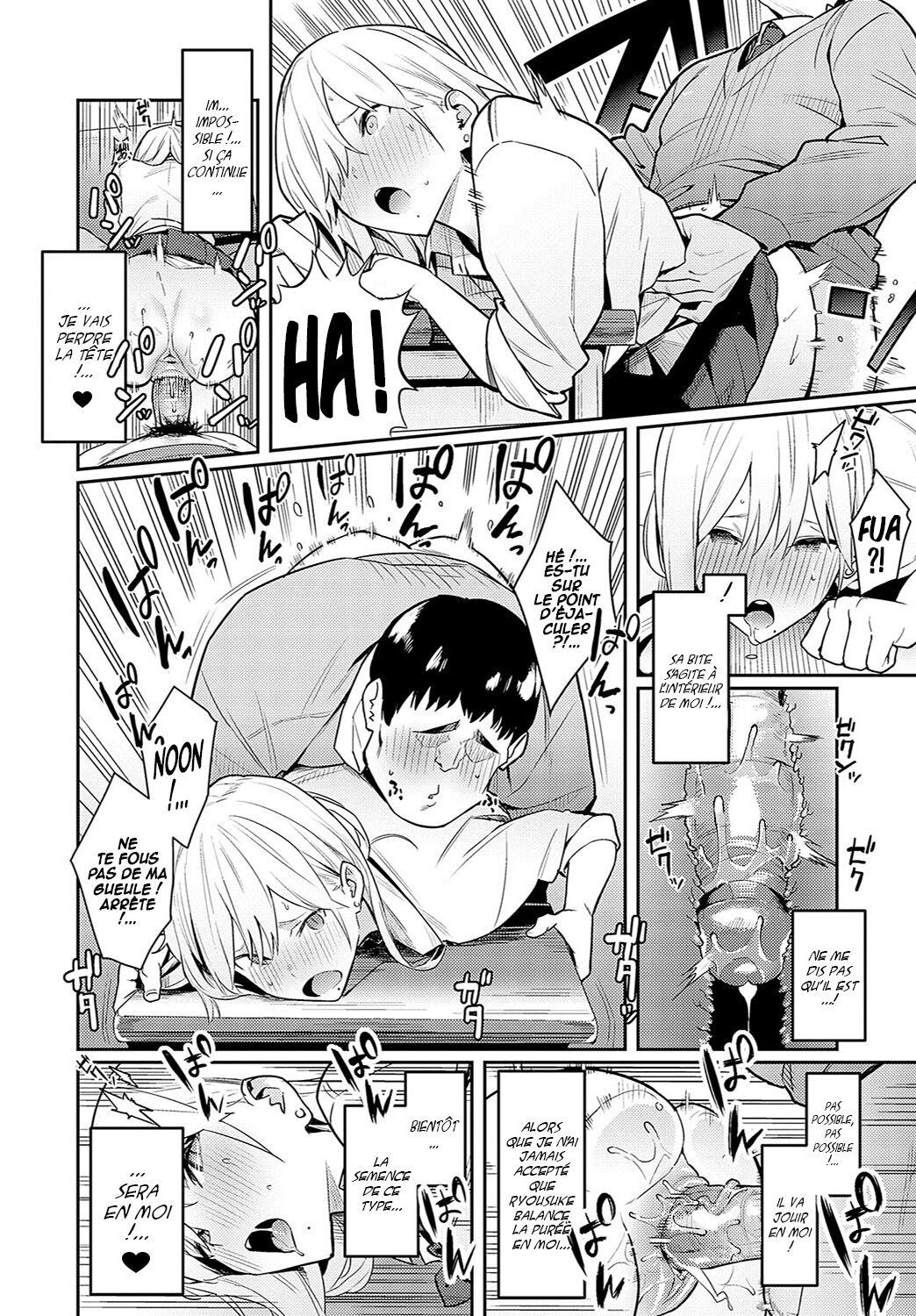 Seiyoku Tsuyo Tsuyo numero d'image 15