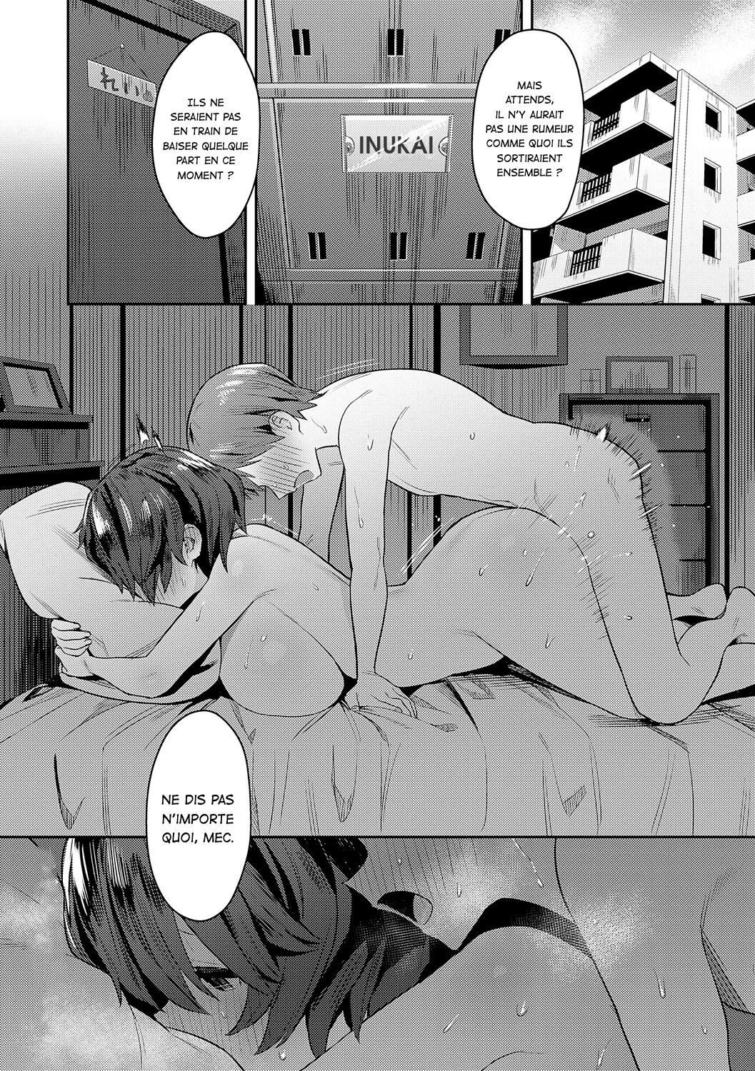 Seiyoku Tsuyo Tsuyo numero d'image 227