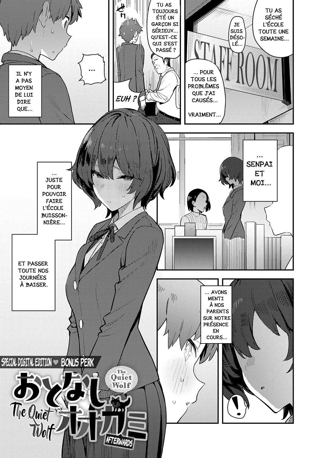 Seiyoku Tsuyo Tsuyo numero d'image 229