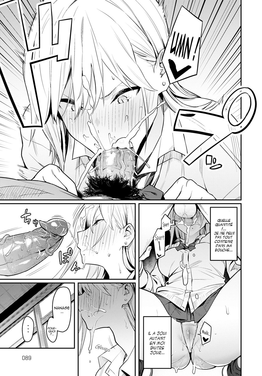 Seiyoku Tsuyo Tsuyo numero d'image 21