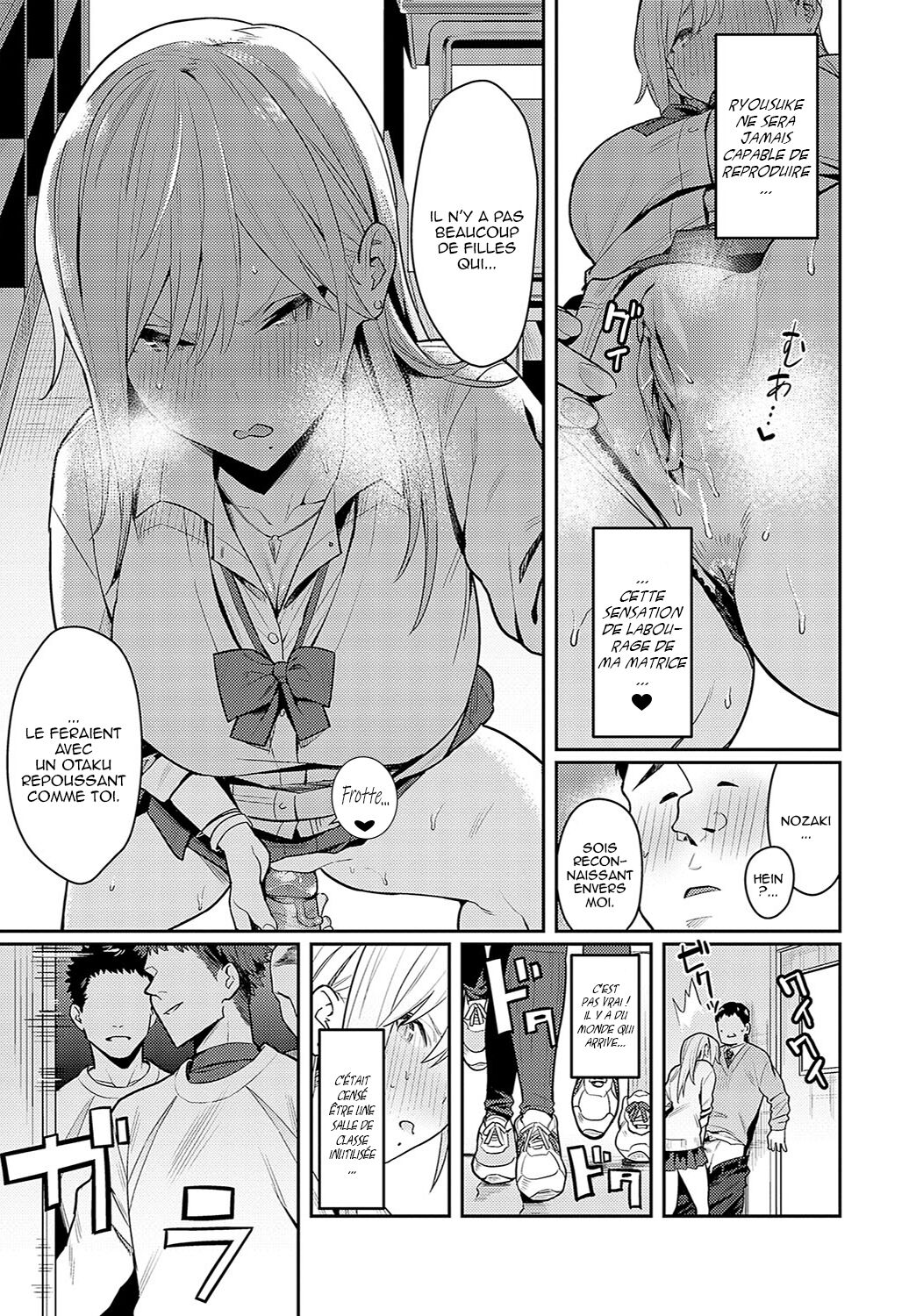 Seiyoku Tsuyo Tsuyo numero d'image 23