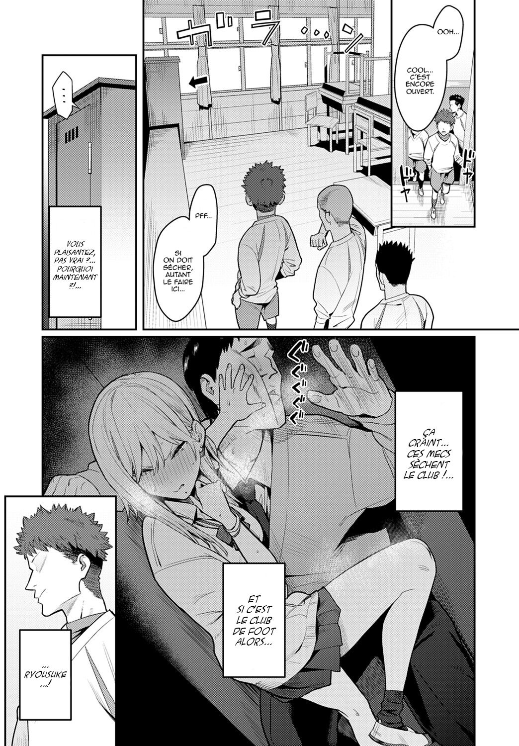 Seiyoku Tsuyo Tsuyo numero d'image 24