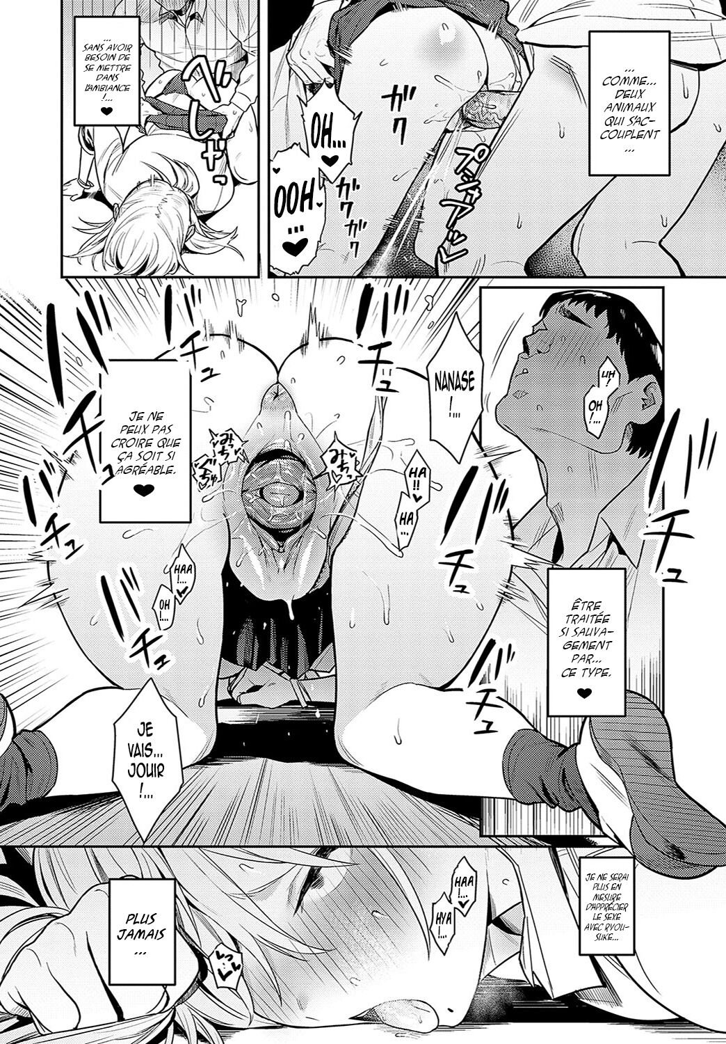 Seiyoku Tsuyo Tsuyo numero d'image 32