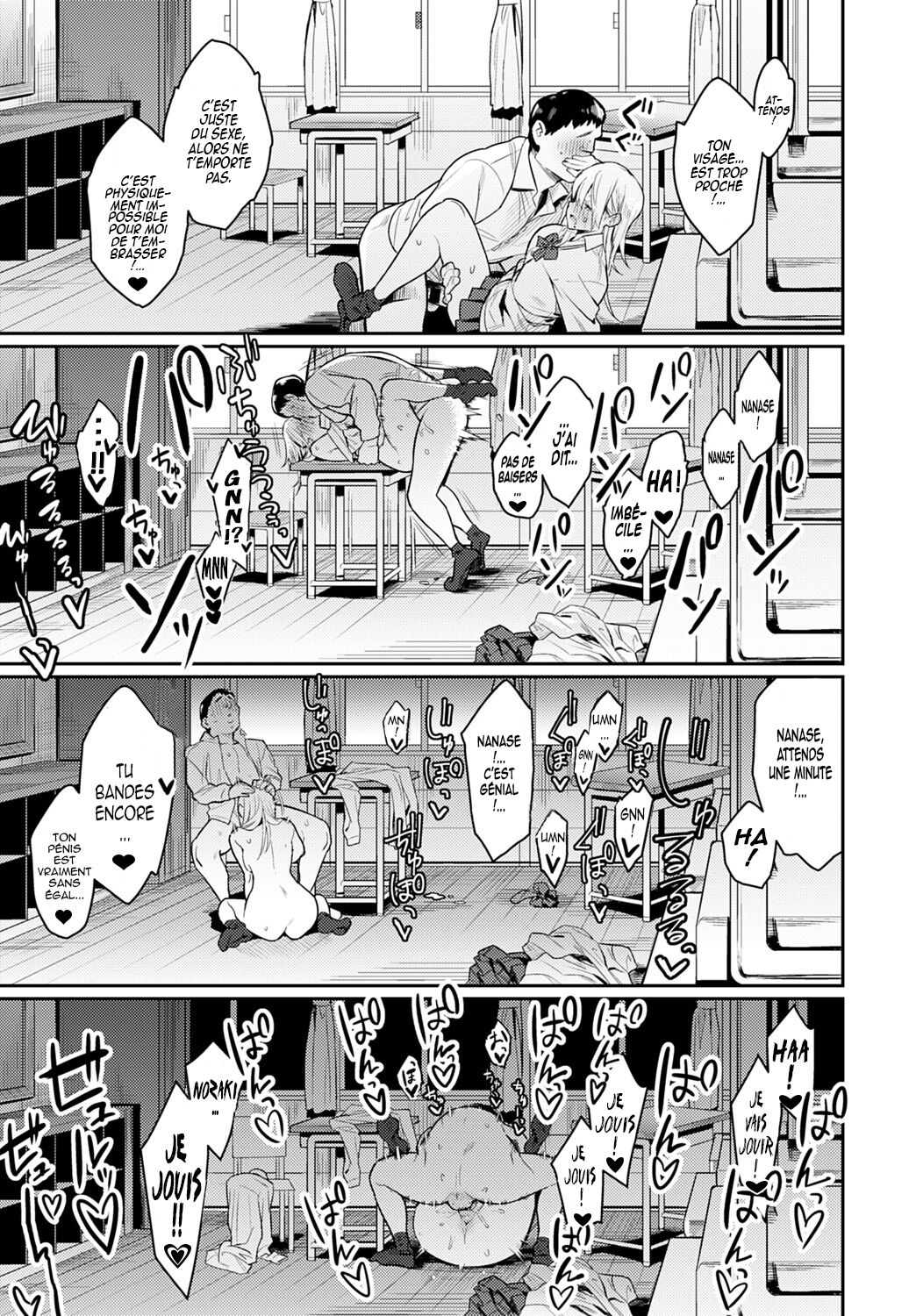 Seiyoku Tsuyo Tsuyo numero d'image 35