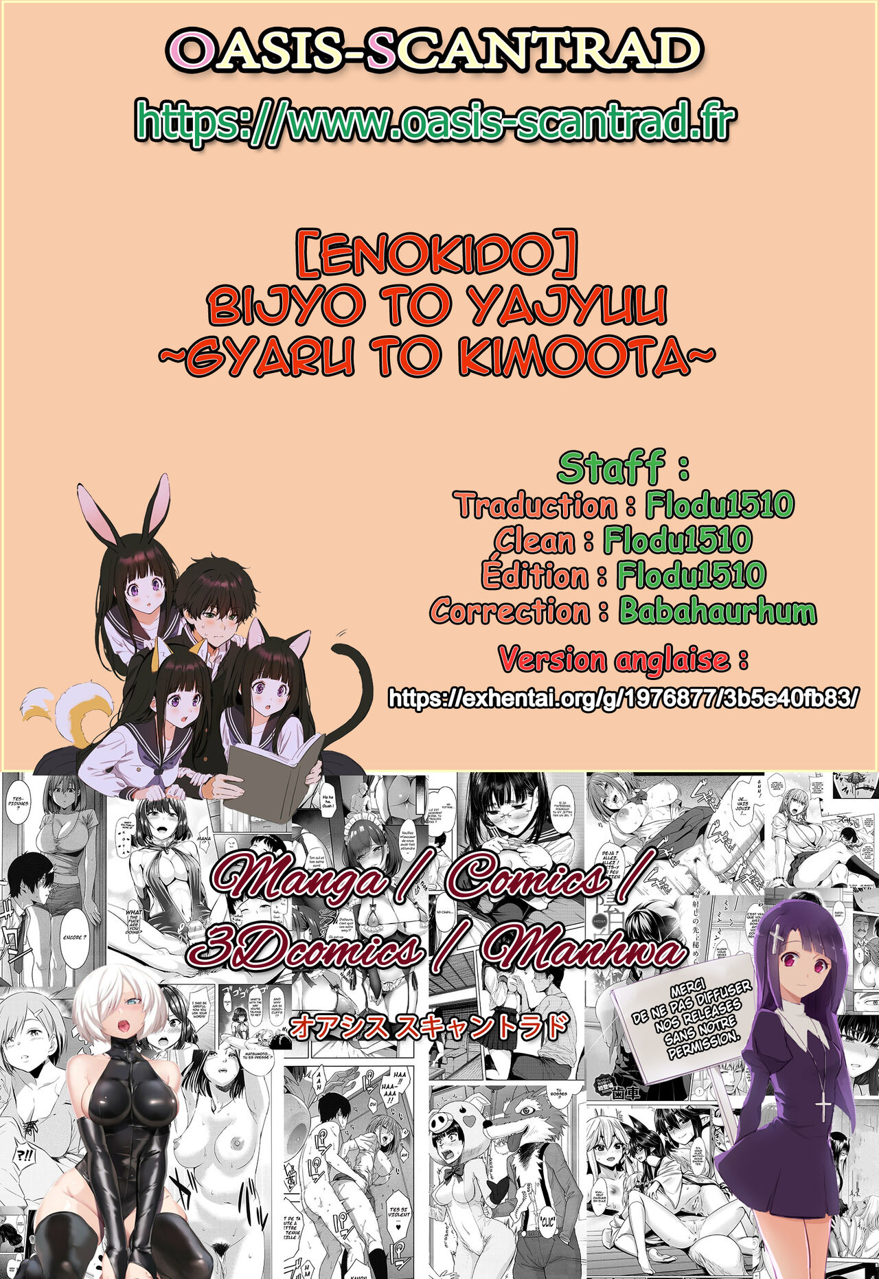 Seiyoku Tsuyo Tsuyo numero d'image 41