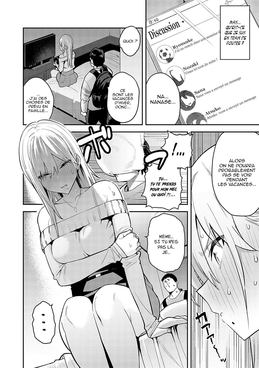 Seiyoku Tsuyo Tsuyo numero d'image 47