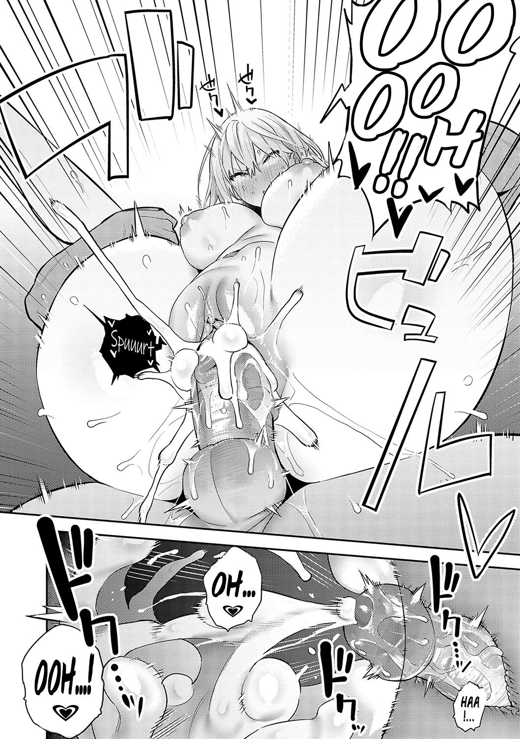 Seiyoku Tsuyo Tsuyo numero d'image 75