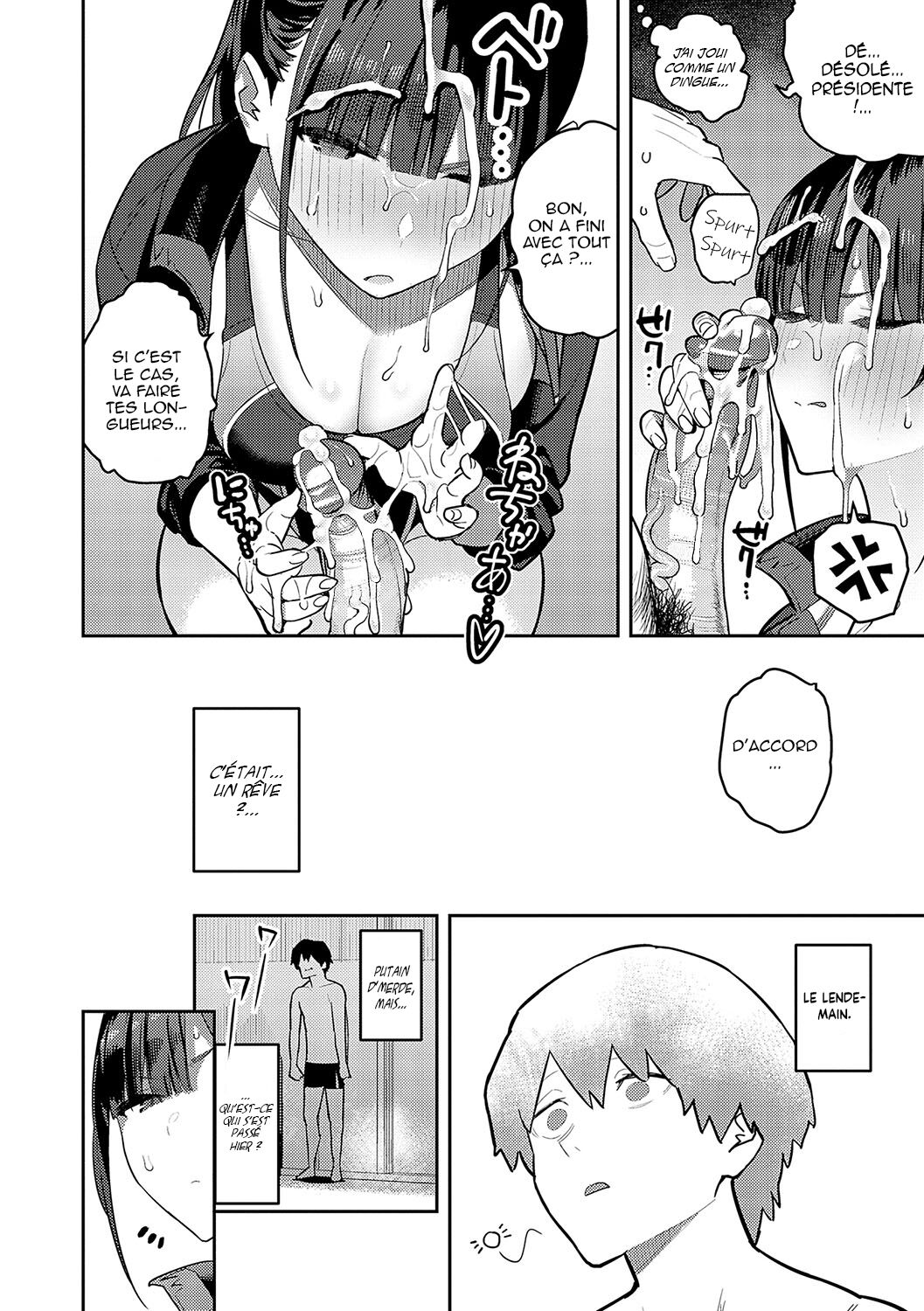 Seiyoku Tsuyo Tsuyo numero d'image 90