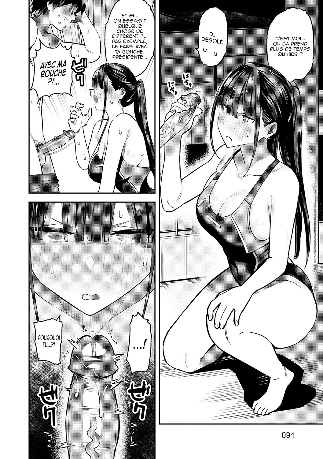 Seiyoku Tsuyo Tsuyo numero d'image 92