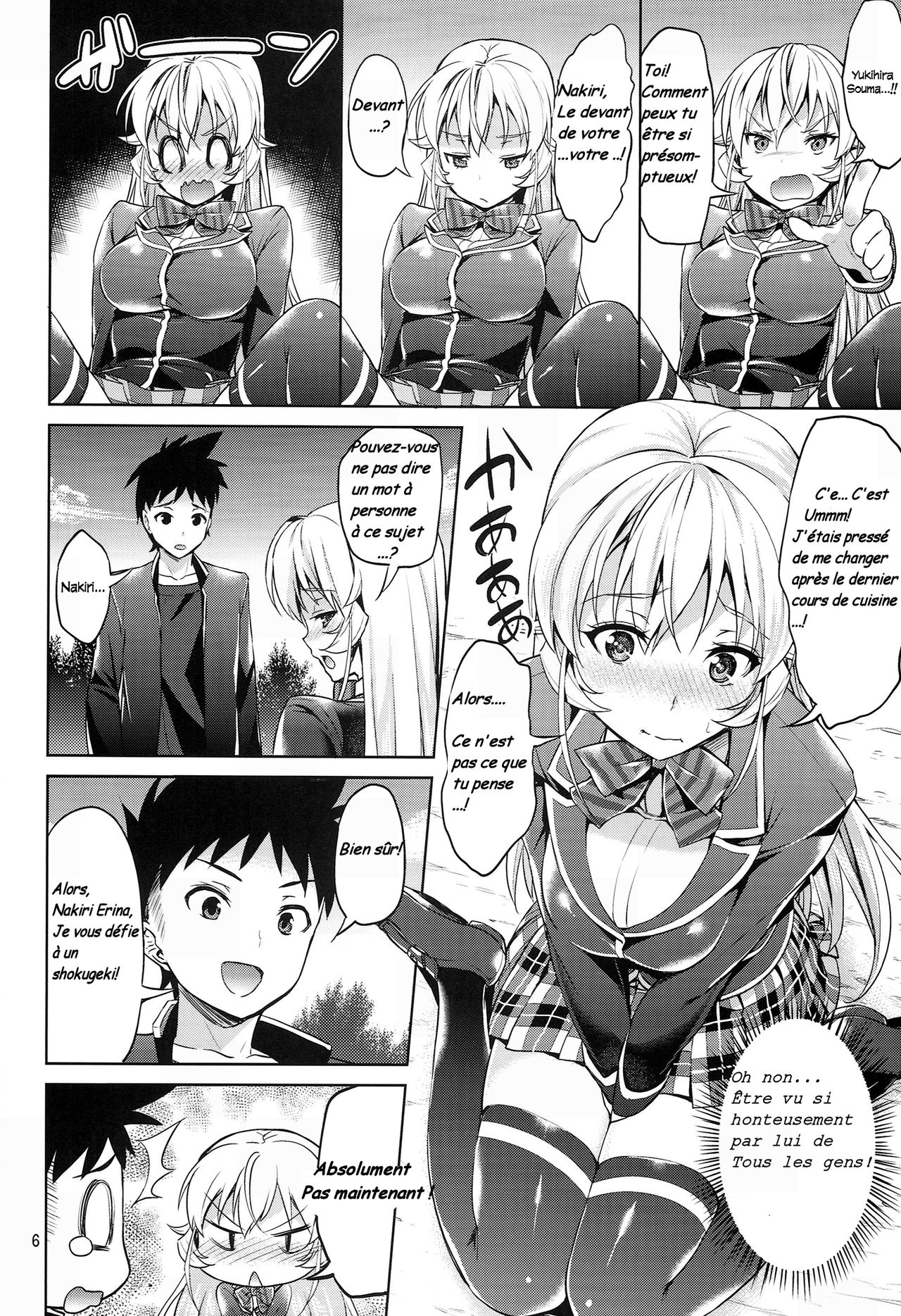 Haitenaino? Erina-sama!  Youre Not Wearing Any? Erina-sama! numero d'image 5