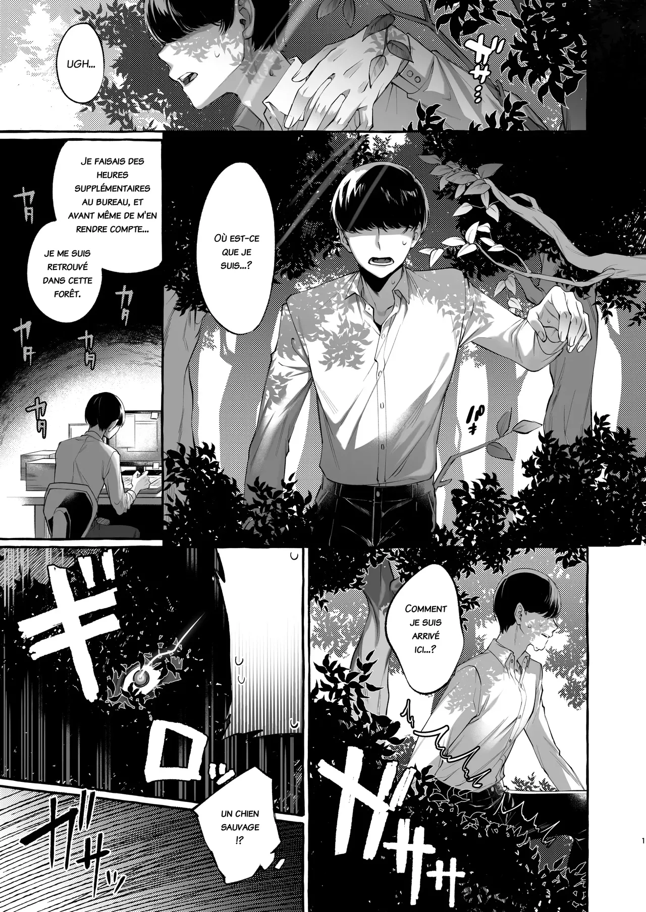 Isekai Teni Shite Mazoku Shota ni Tanetsuke Shitara Mechakucha Natsukareta numero d'image 1
