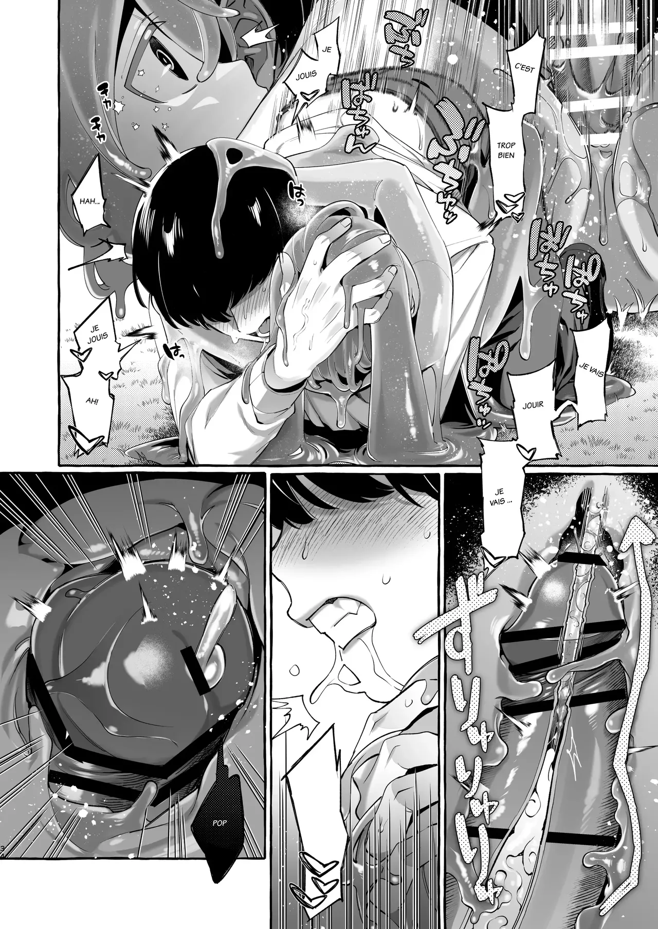 Isekai Teni Shite Mazoku Shota ni Tanetsuke Shitara Mechakucha Natsukareta numero d'image 34