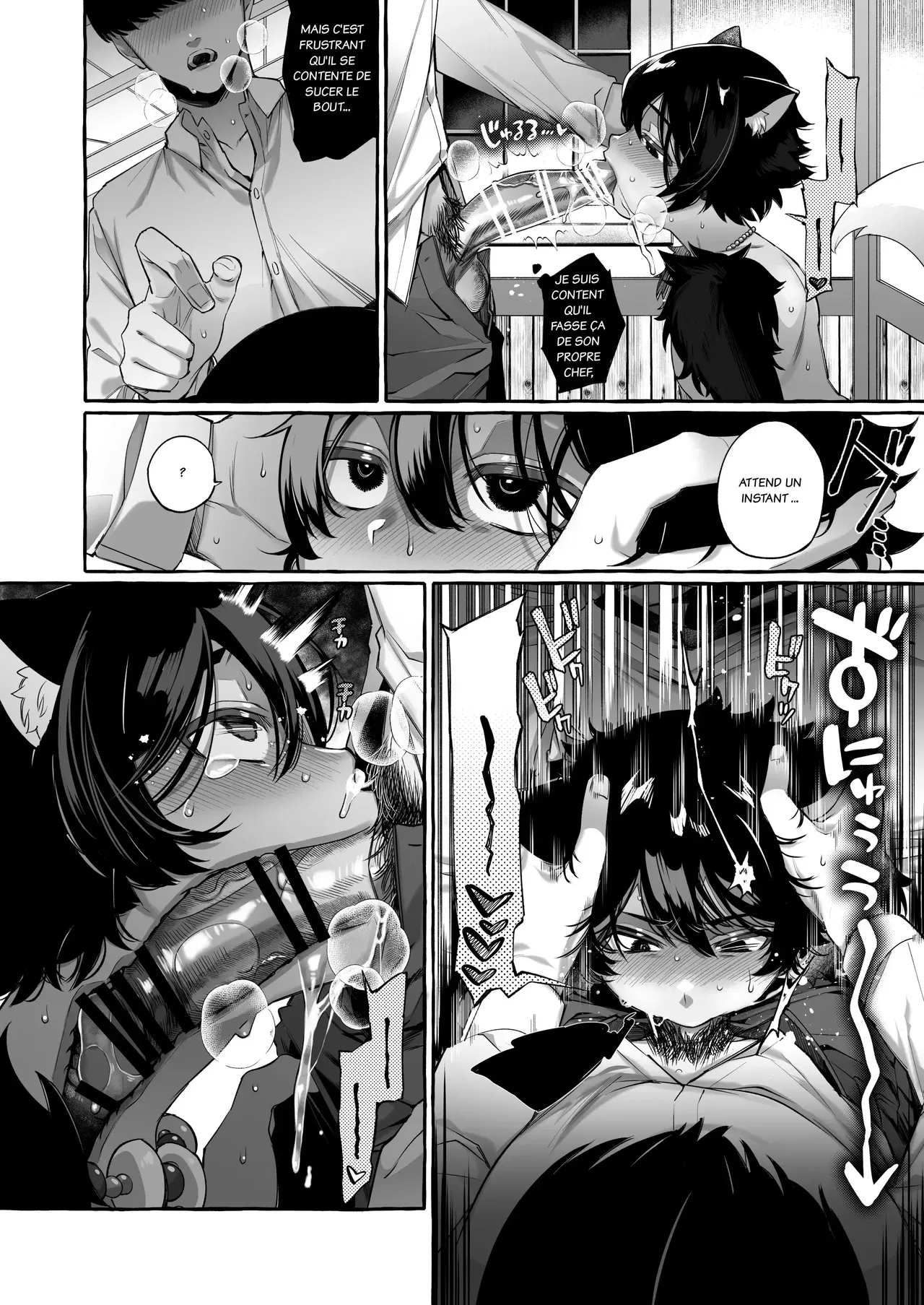 Isekai Teni Shite Mazoku Shota ni Tanetsuke Shitara Mechakucha Natsukareta numero d'image 14