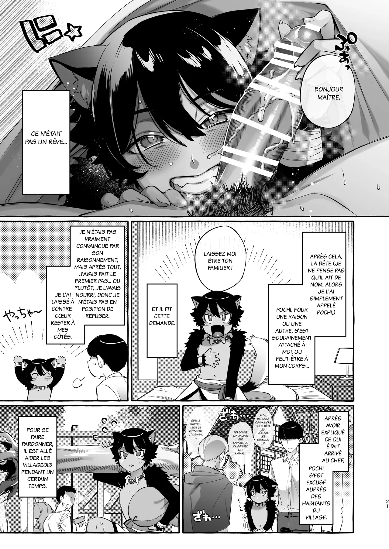 Isekai Teni Shite Mazoku Shota ni Tanetsuke Shitara Mechakucha Natsukareta numero d'image 21
