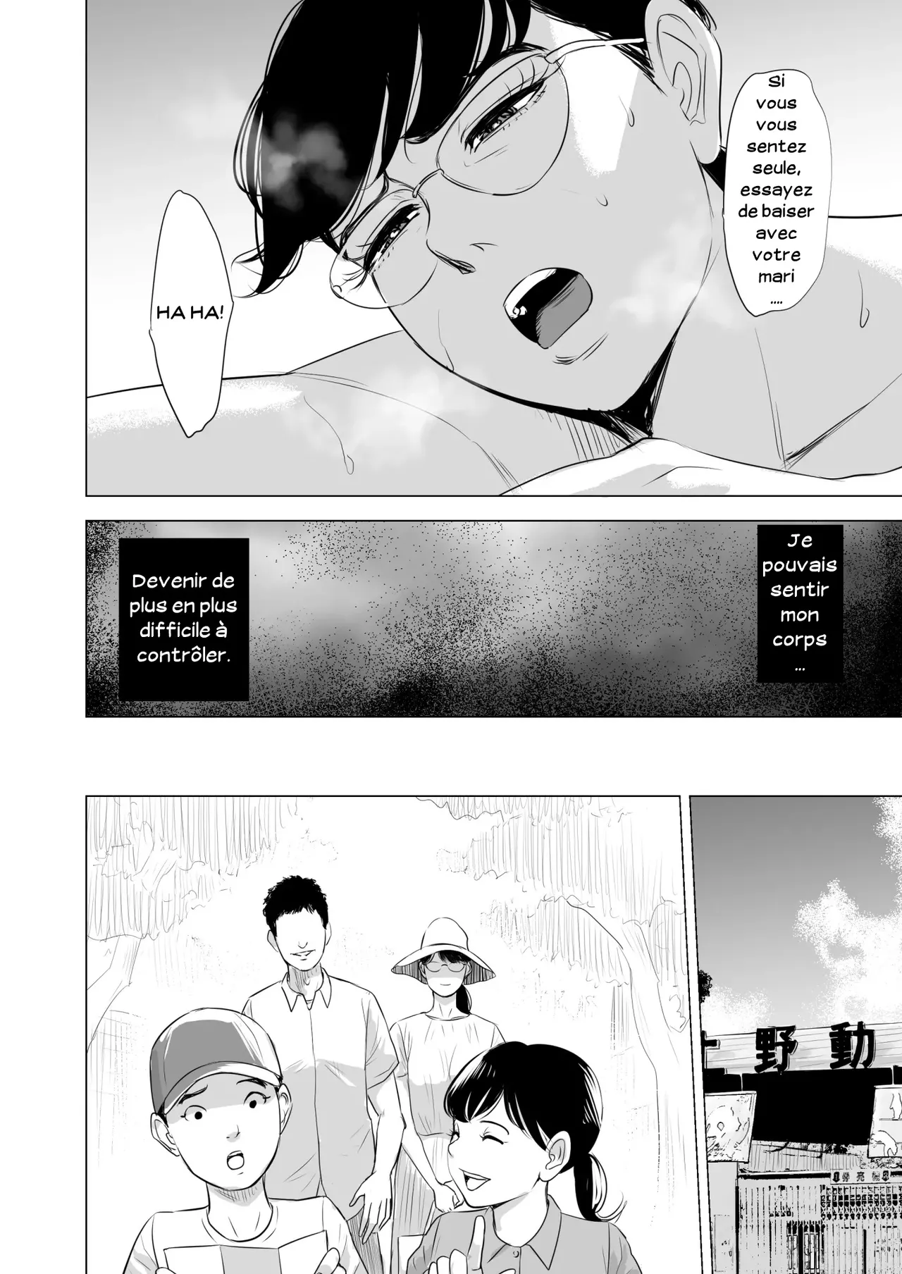 Michitarita Seikatsu ~Nerawareta Megane Jimitsuma~  Ciblee une femme simple a lunettes numero d'image 54