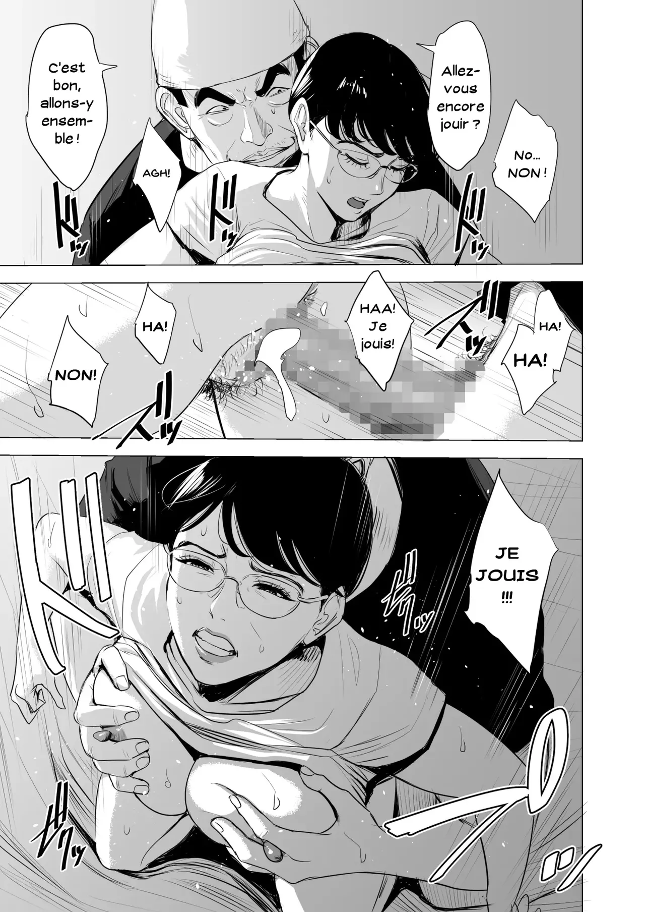 Michitarita Seikatsu ~Nerawareta Megane Jimitsuma~  Ciblee une femme simple a lunettes numero d'image 69