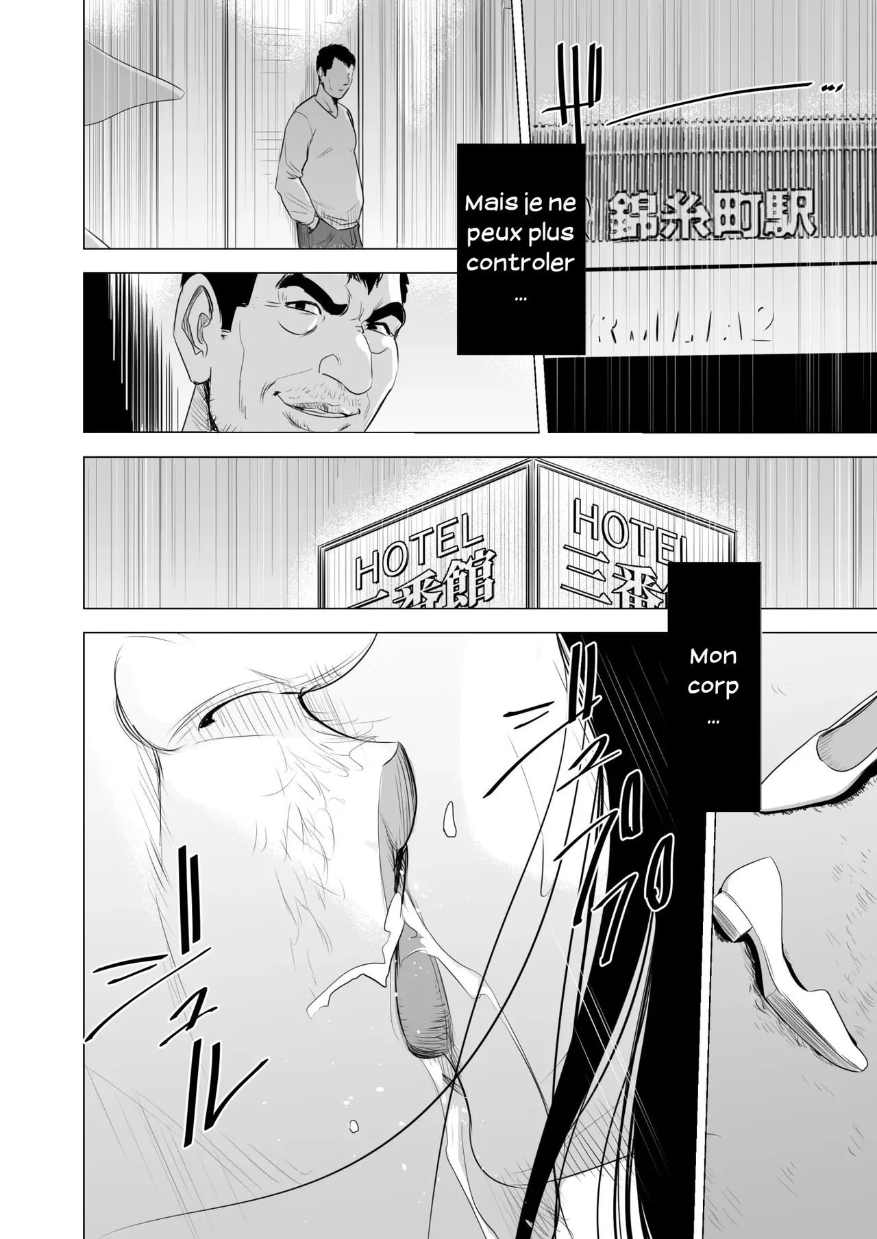 Michitarita Seikatsu ~Nerawareta Megane Jimitsuma~  Ciblee une femme simple a lunettes numero d'image 74