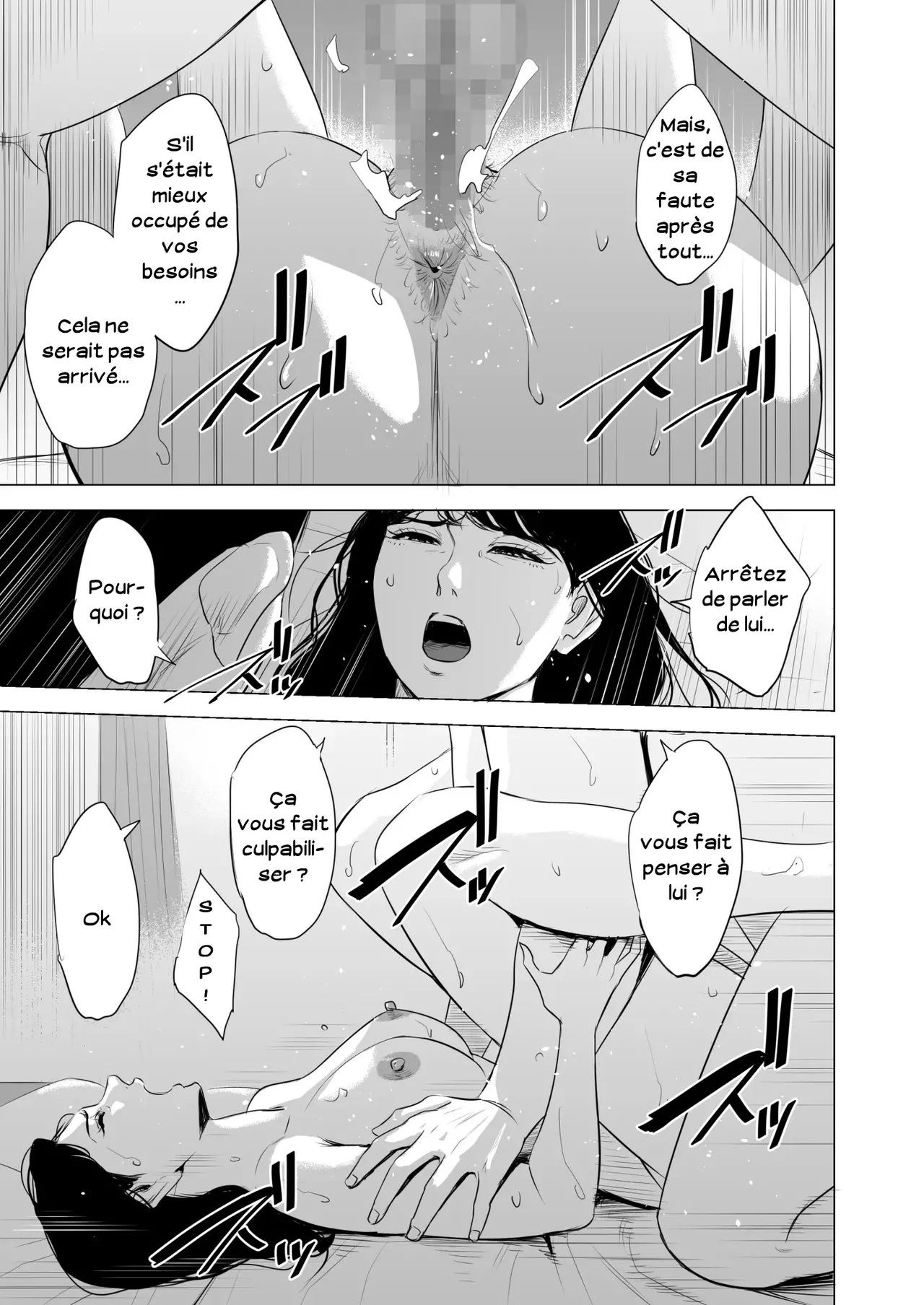 Michitarita Seikatsu ~Nerawareta Megane Jimitsuma~  Ciblee une femme simple a lunettes numero d'image 77