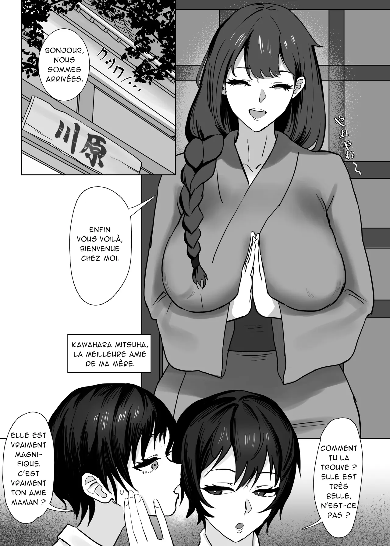 Watashi  wa Mama no Onna Tomodachi no Seidorei ni Narimashita!  Je suis devenue lesclave sexuelle de lamie de ma mere ! numero d'image 3