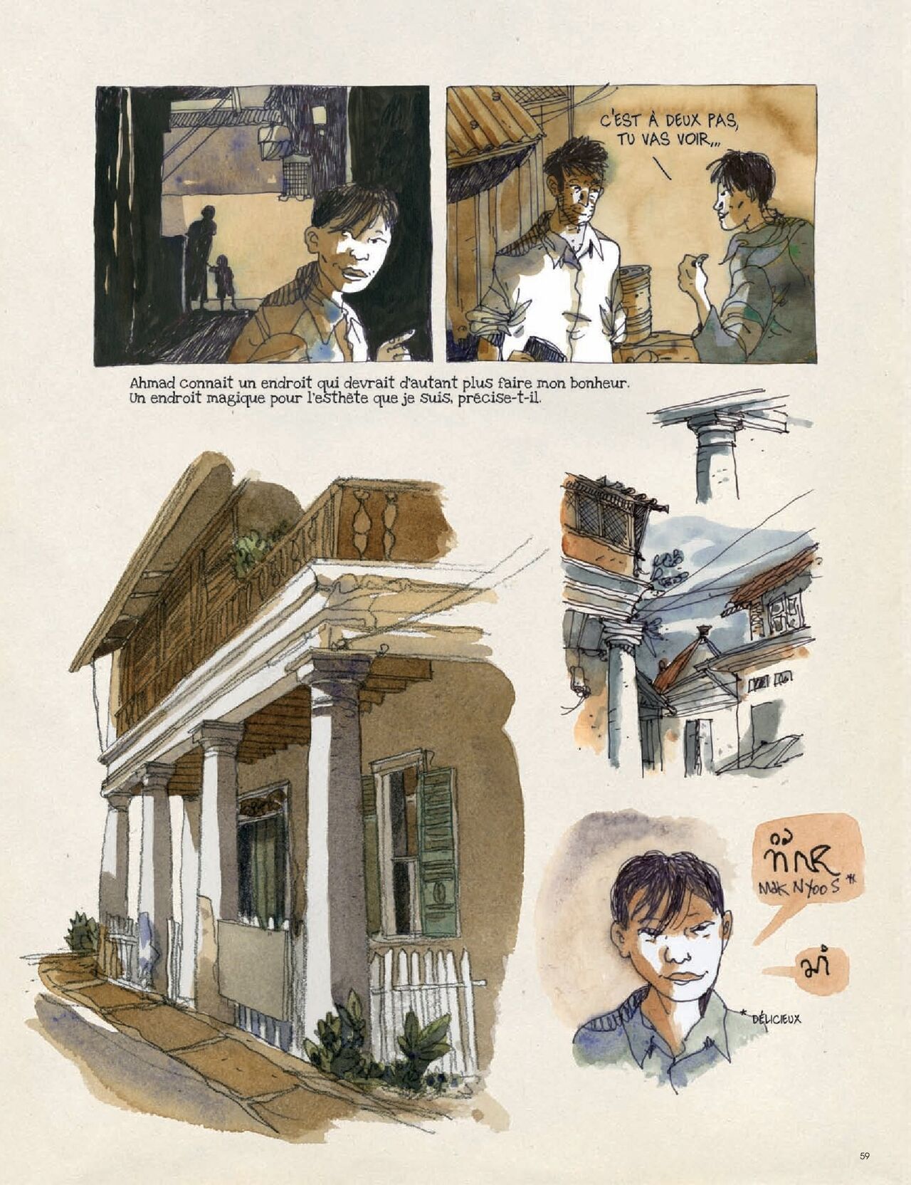 Limmanquable Hors-Série N°5 - Sexe et BD au féminin numero d'image 54