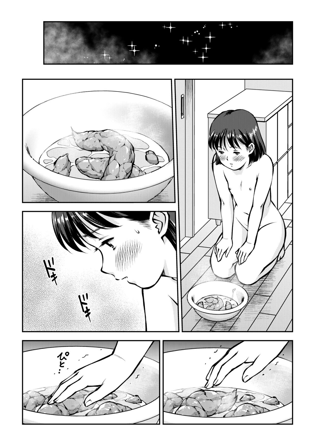 Unko Mamire de Orusuban - Seule à la maison recouverte dexcréments numero d'image 12