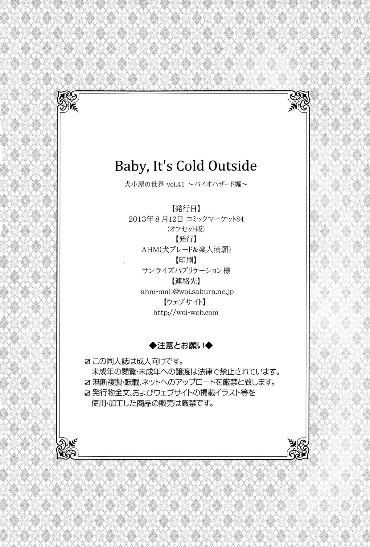 Baby, Its Cold Outside numero d'image 24