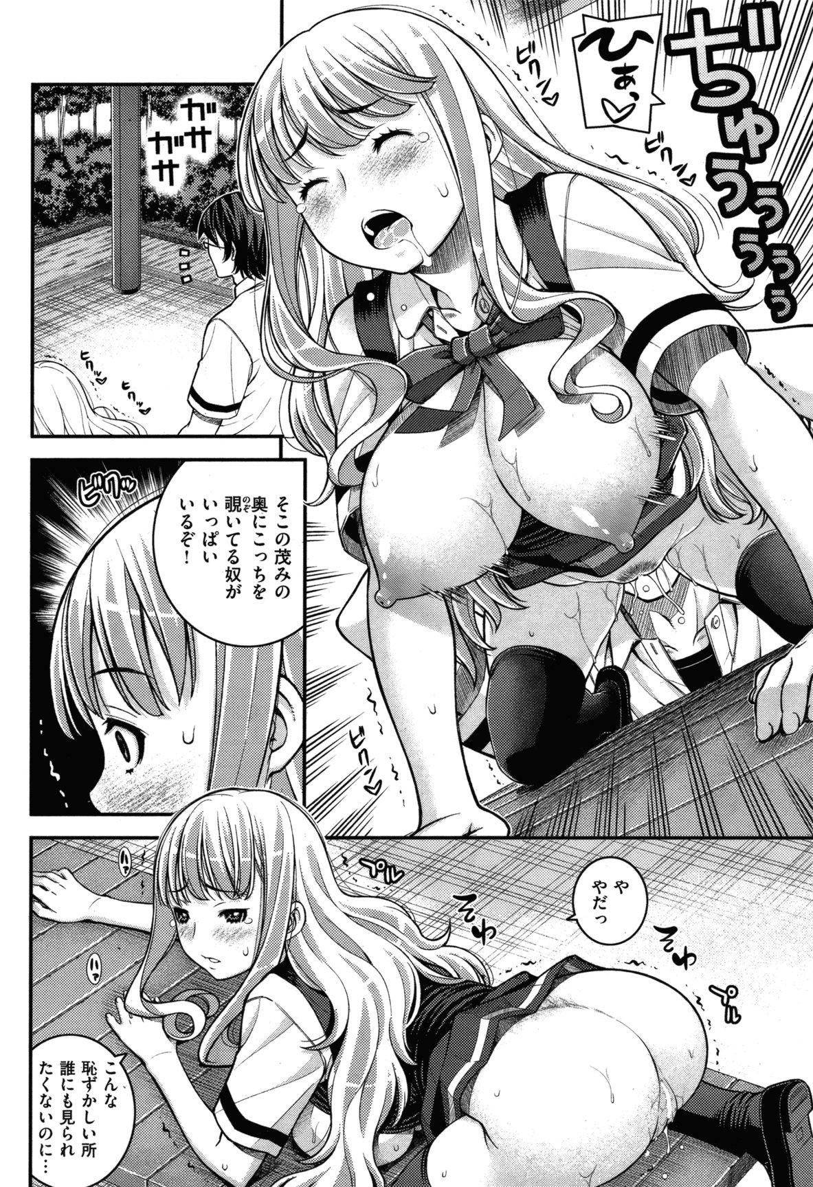 A Chest-Con numero d'image 9