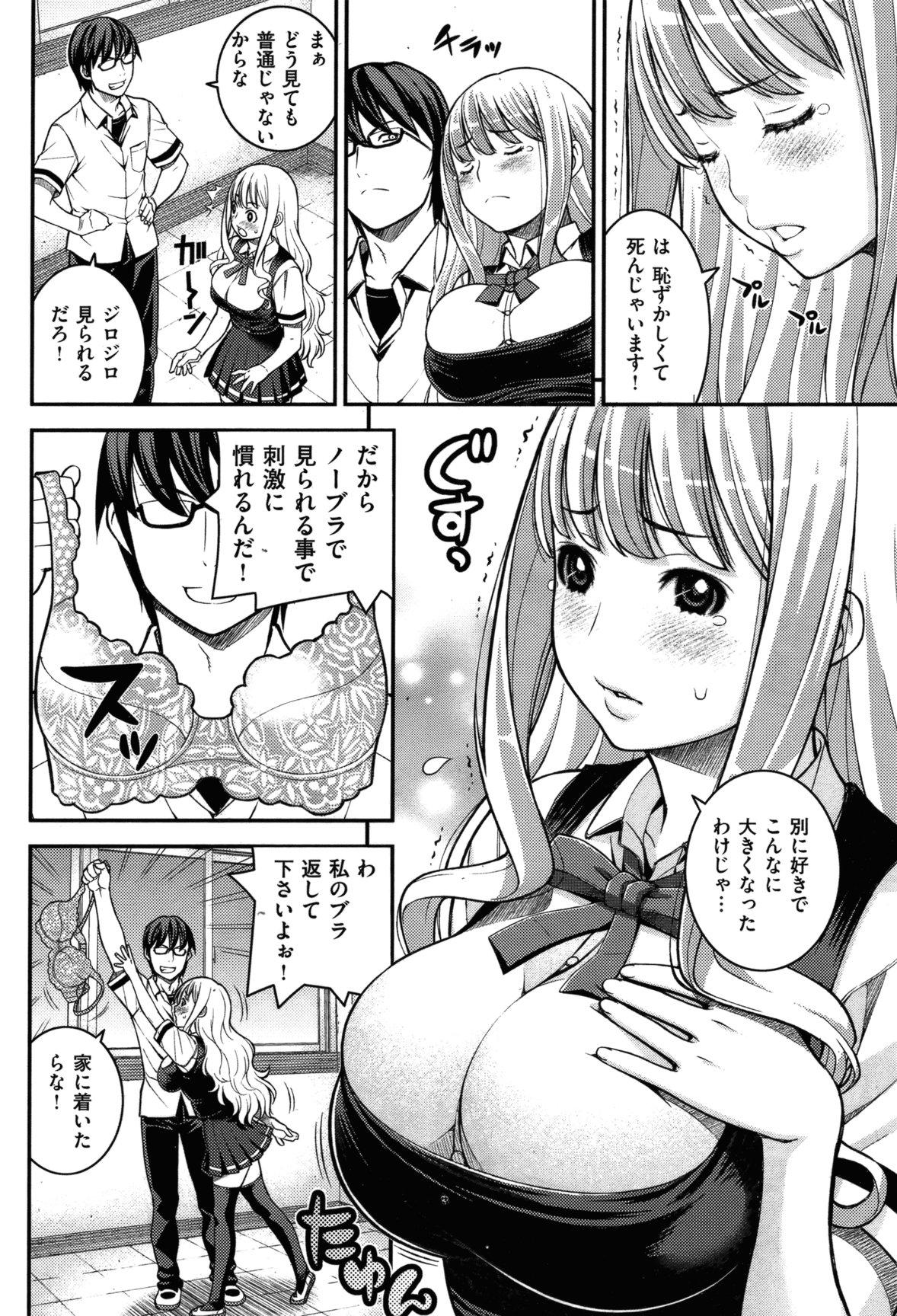 A Chest-Con numero d'image 1