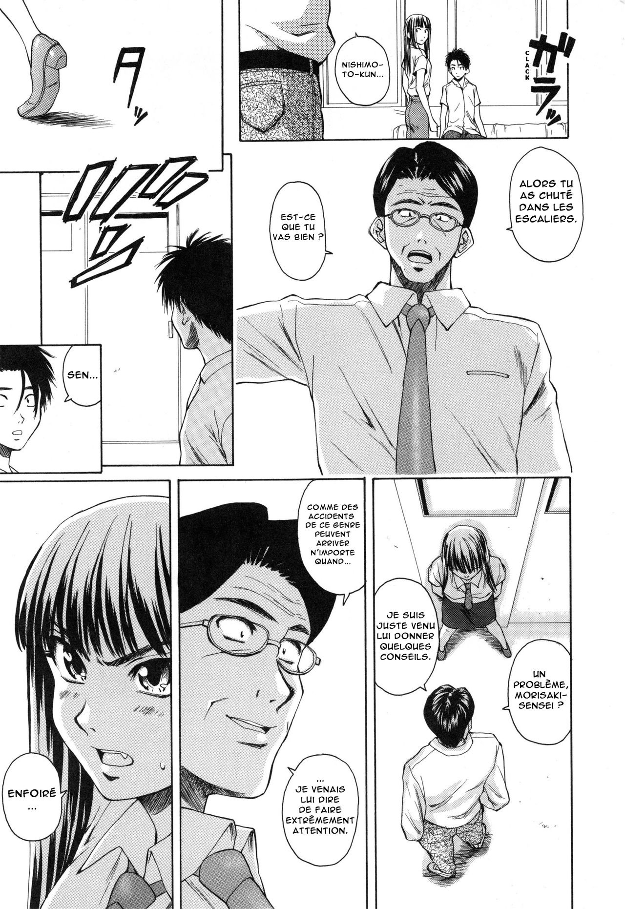 Kyoushi to Seito to - Teacher and Student  Élève et Professeur Ch. 7 numero d'image 21