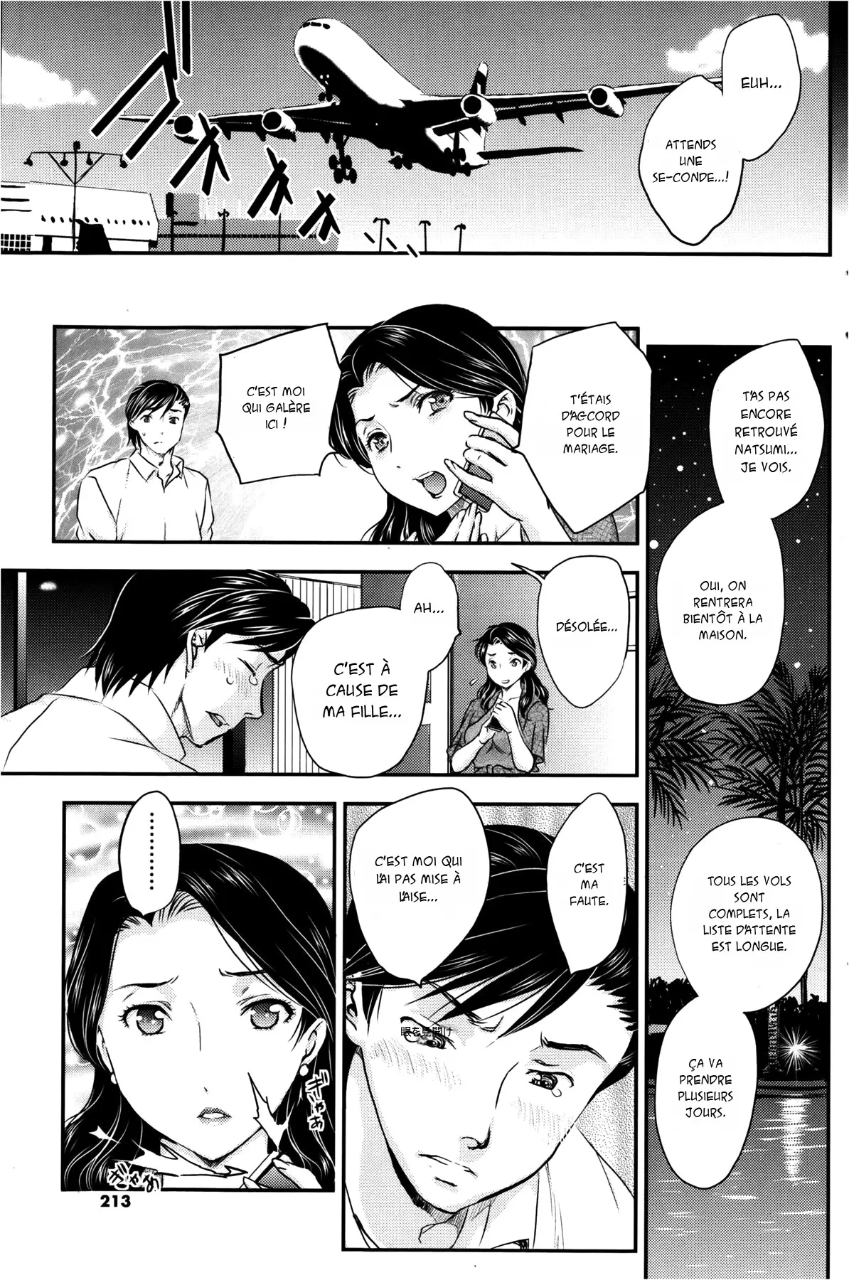 Mitsu no Tsuki part 1  Une belle-mere en lune de miel part 1 numero d'image 4