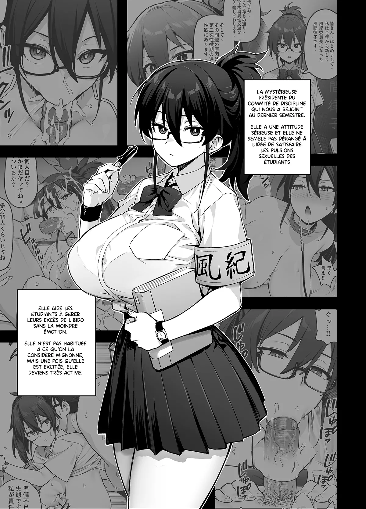 La Nouvelle Presidente du Comite de Discipline a des Enormes Seins 2 numero d'image 2