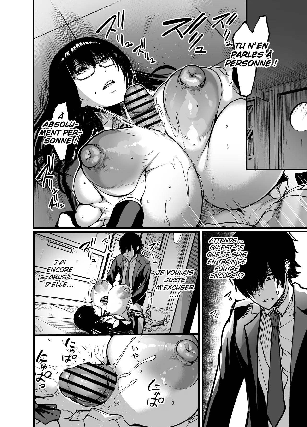 Kanmoku no Ko  La fille silencieuse numero d'image 28