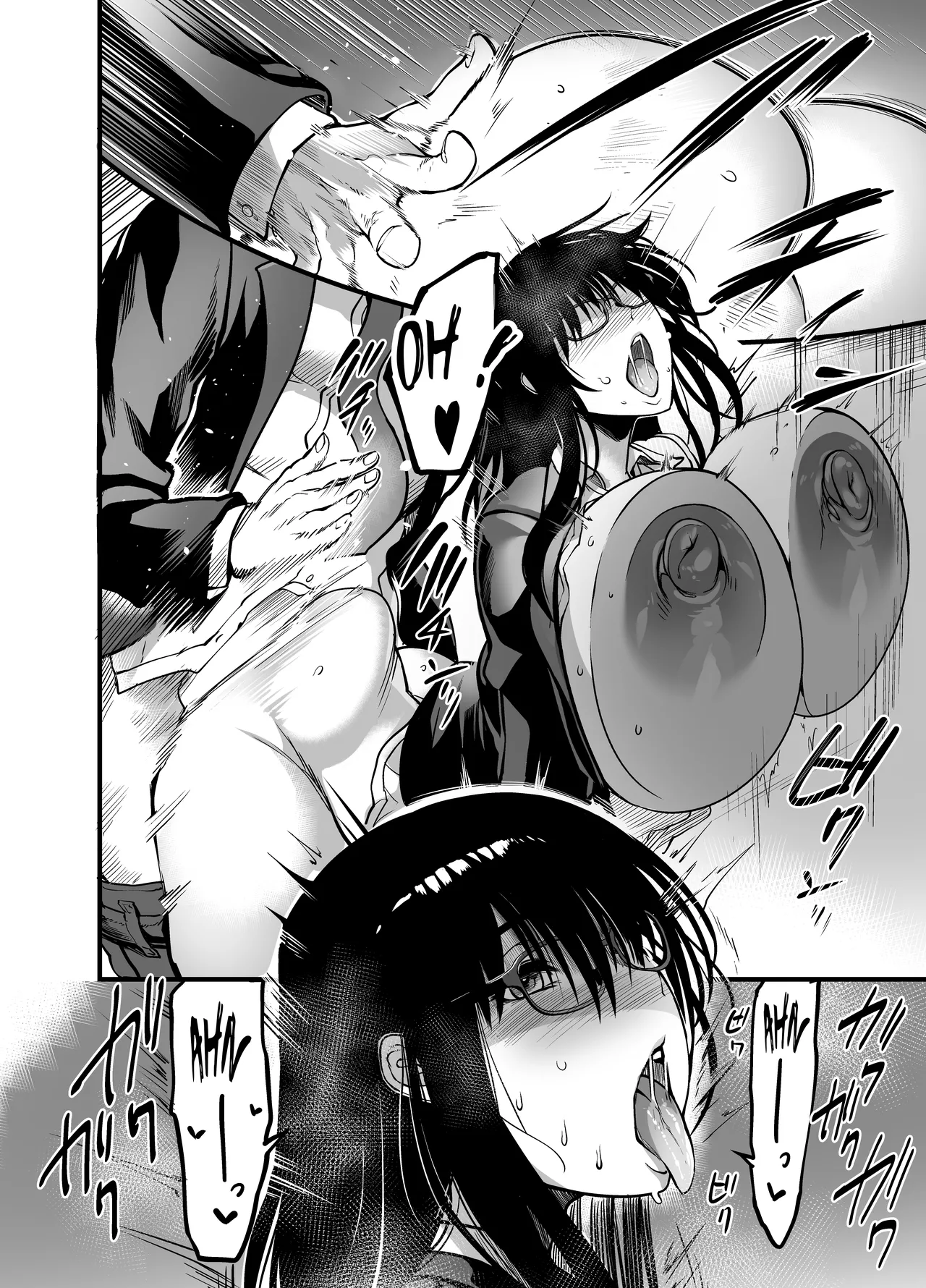 Kanmoku no Ko  La fille silencieuse numero d'image 34
