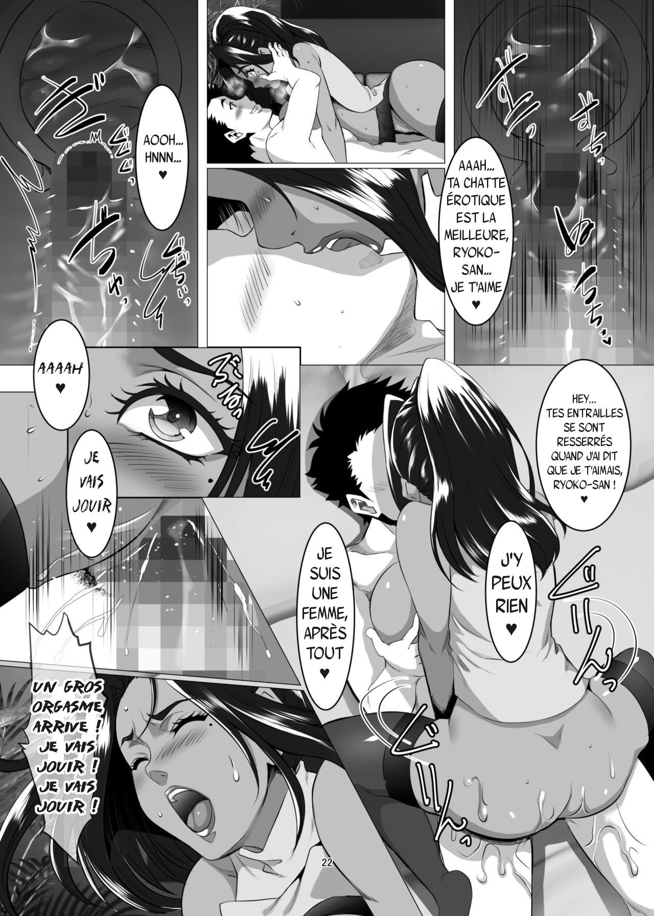 Omae no Kaa-chan, Ii Onna da yo na. Ch. 4 numero d'image 21