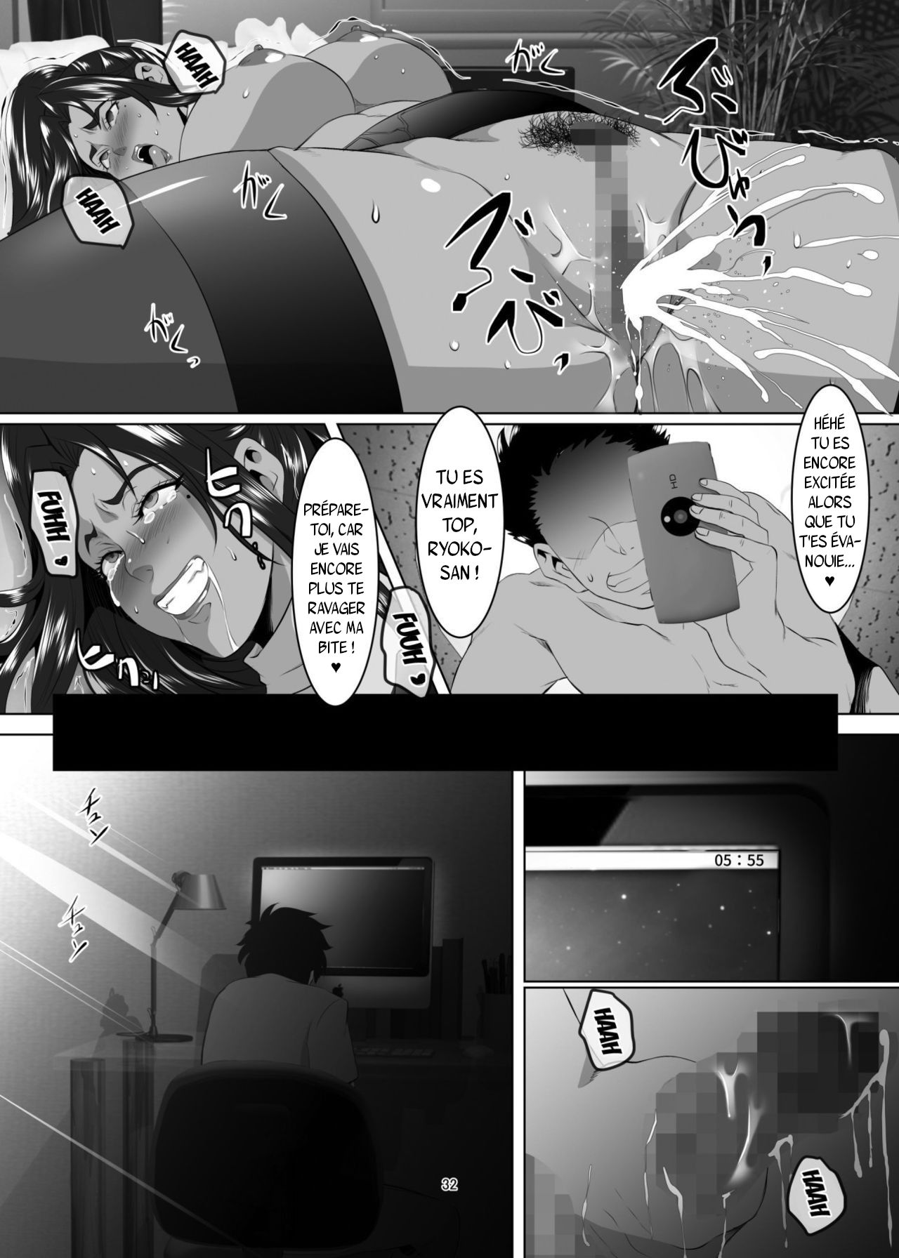 Omae no Kaa-chan, Ii Onna da yo na. Ch. 4 numero d'image 31