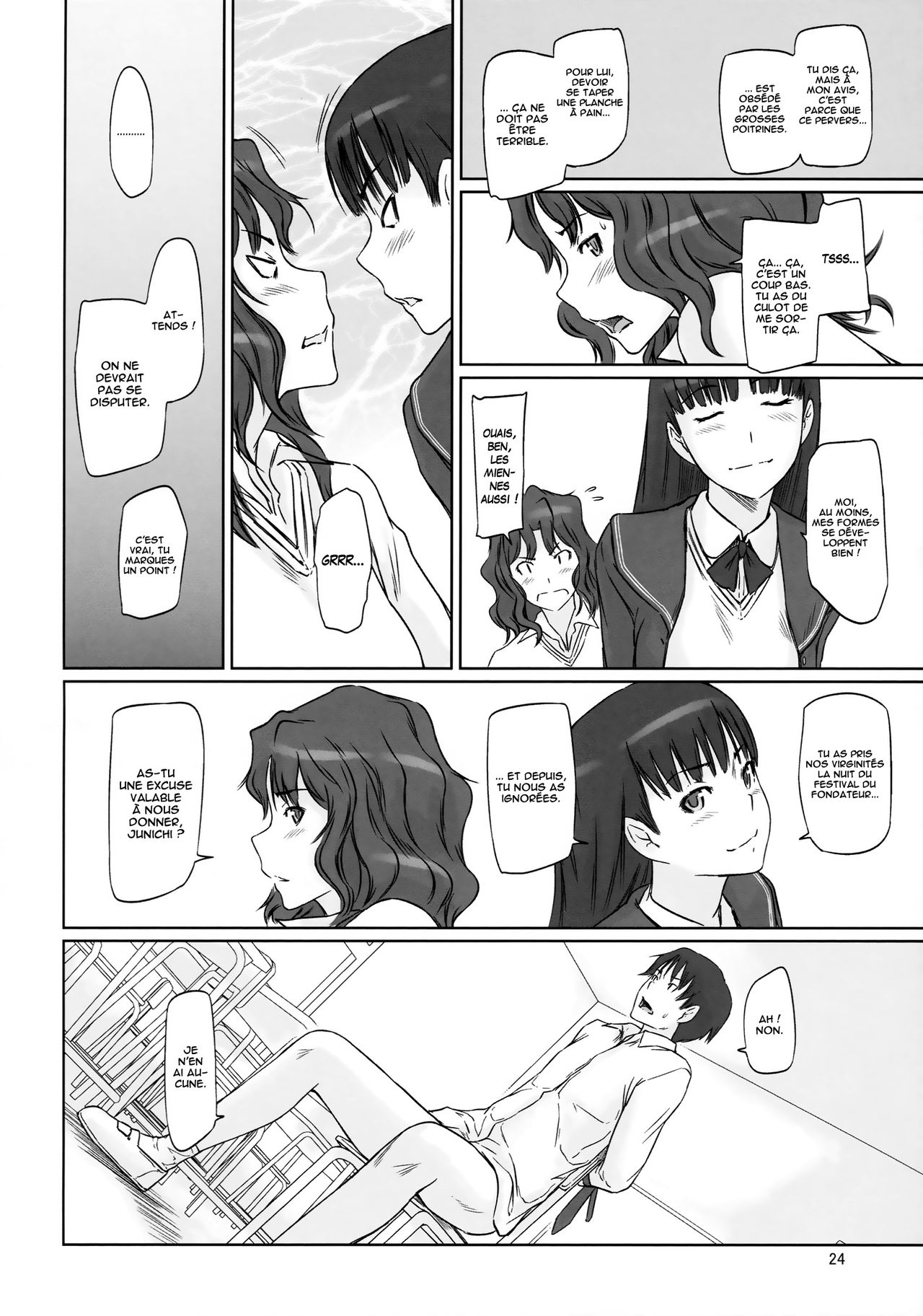 AMAGAMI ~HAREM ROOT numero d'image 23