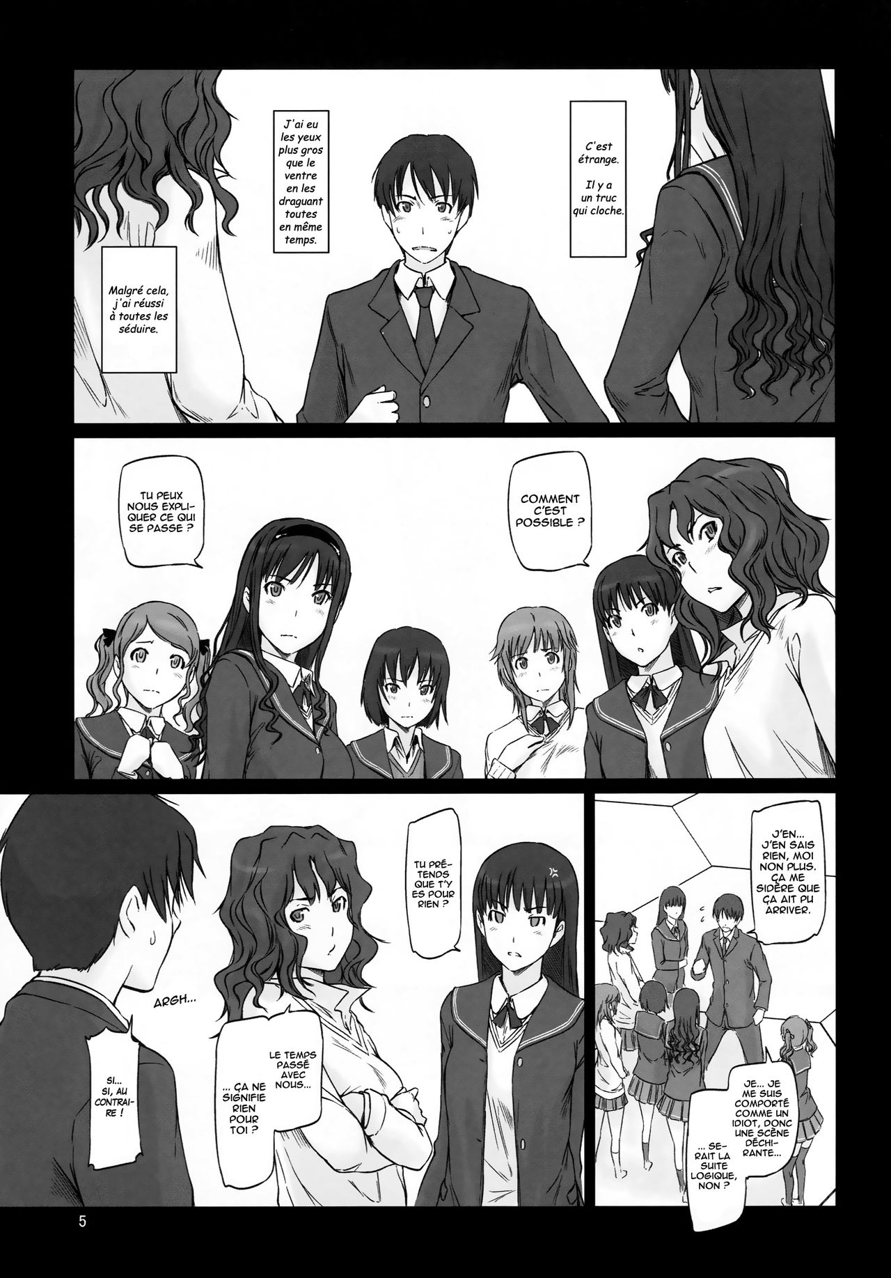 AMAGAMI ~HAREM ROOT numero d'image 4