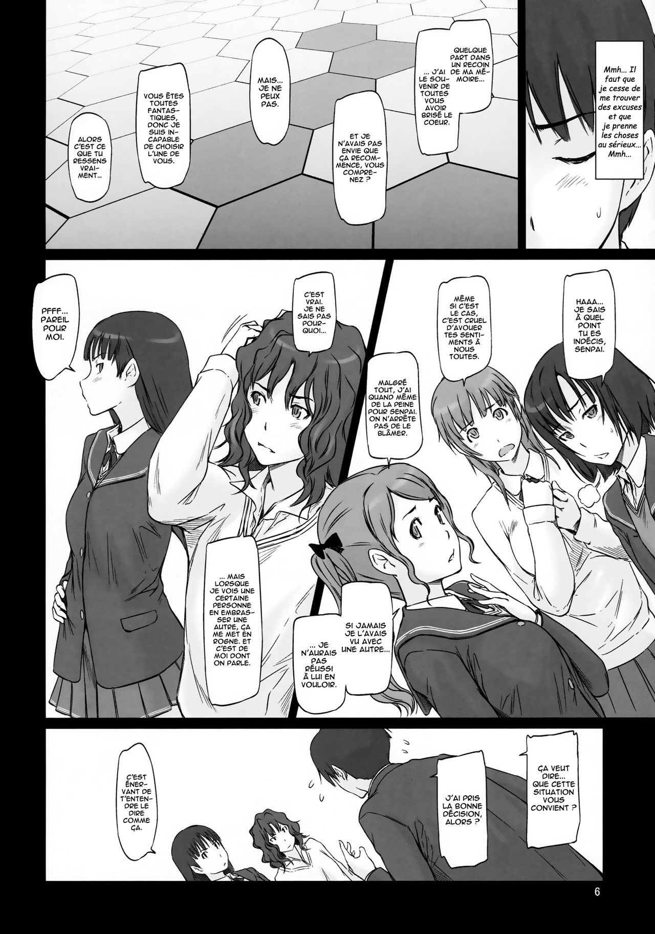 AMAGAMI ~HAREM ROOT numero d'image 5