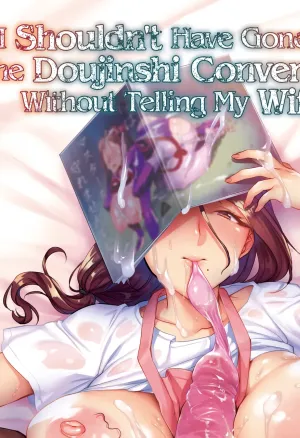 Tsuma ni Damatte Sokubaikai ni Ikun ja Nakatta 1.5  I Shouldnt Have Gone To The Doujinshi Convention Without Telling My Wife 1.5