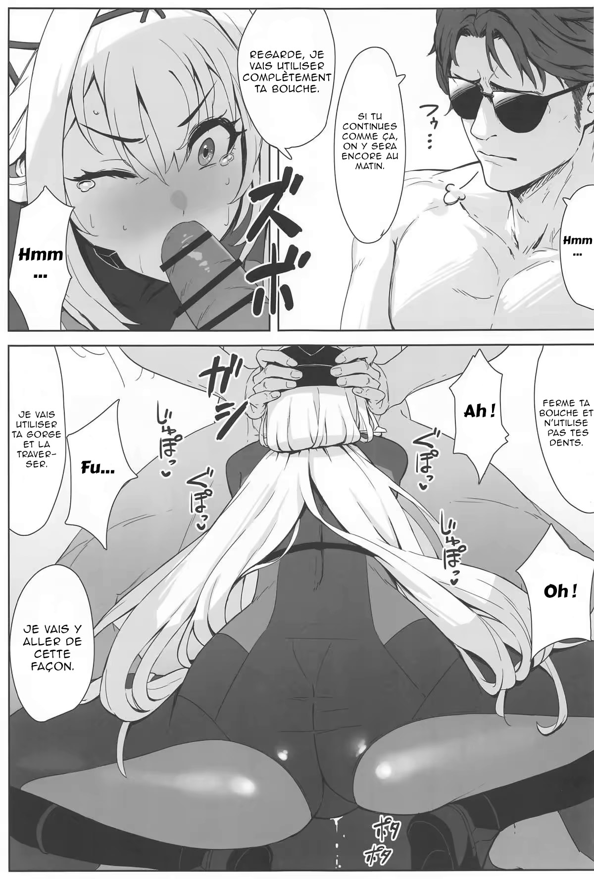 Guren x Seitai numero d'image 7