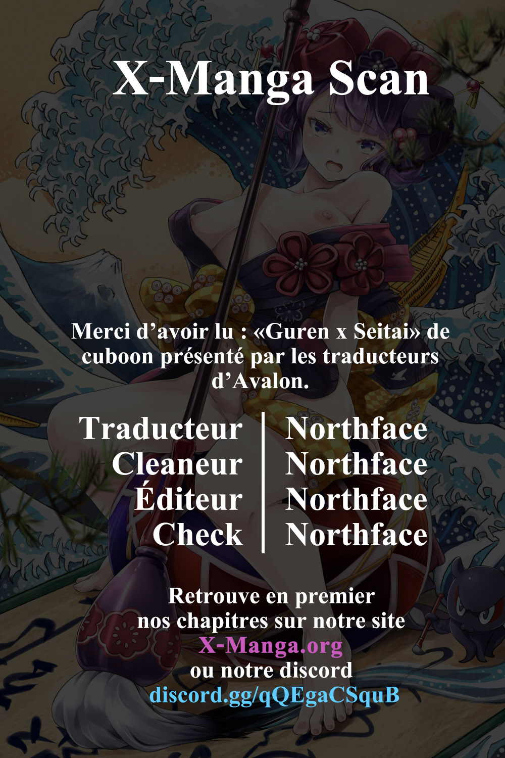 Guren x Seitai numero d'image 17